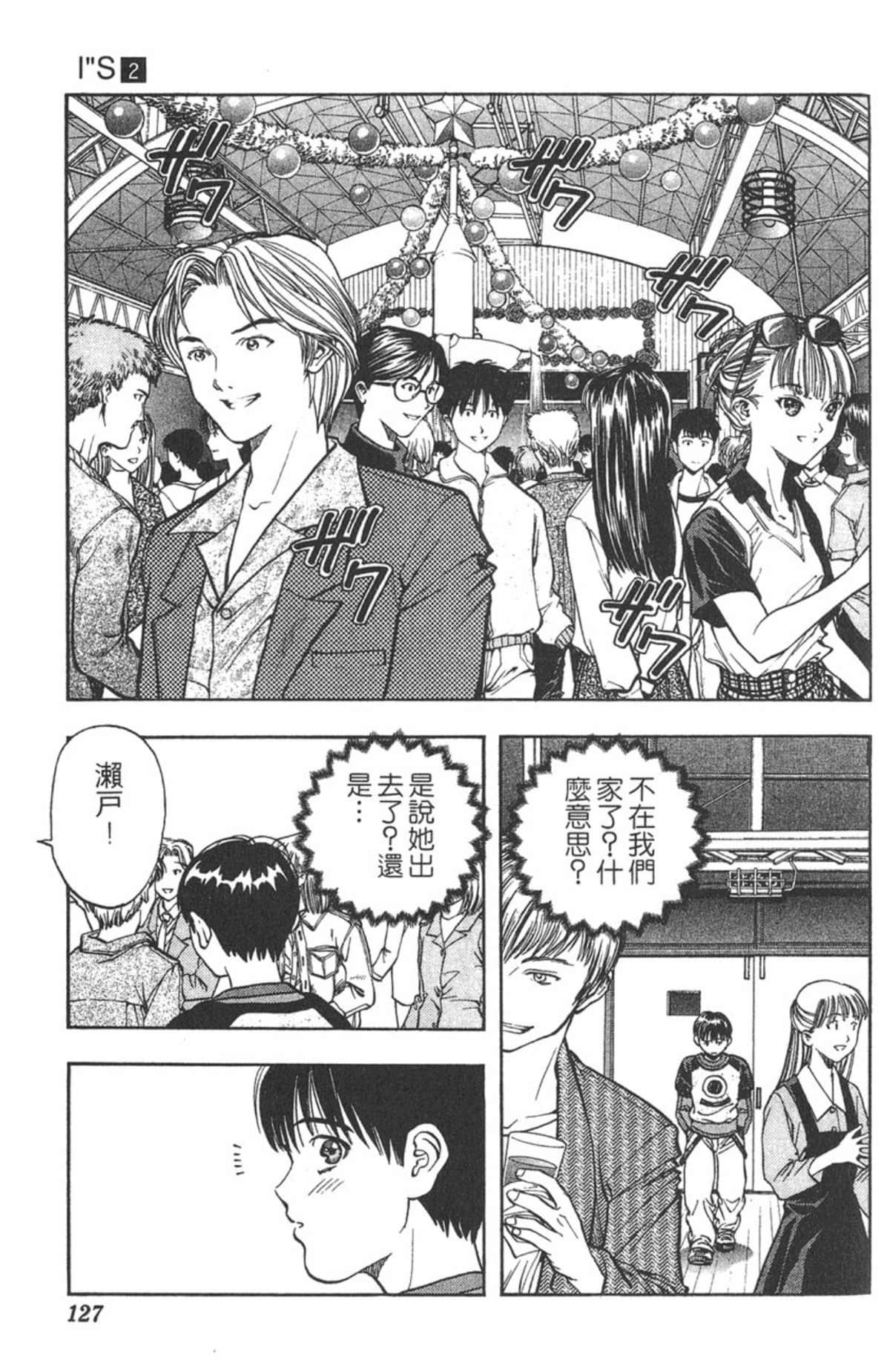 Page 122