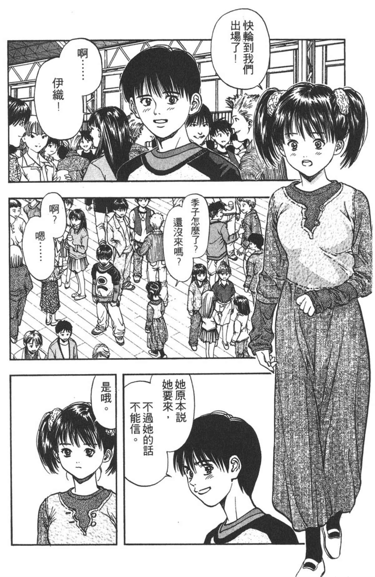 Page 123