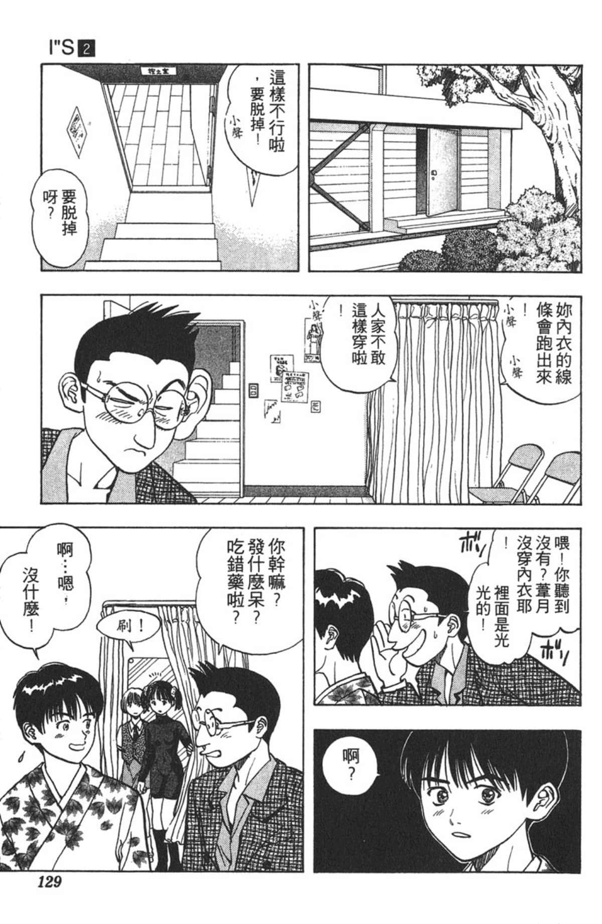 Page 124