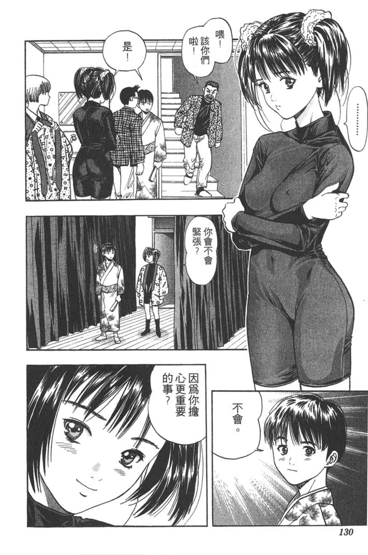 Page 125