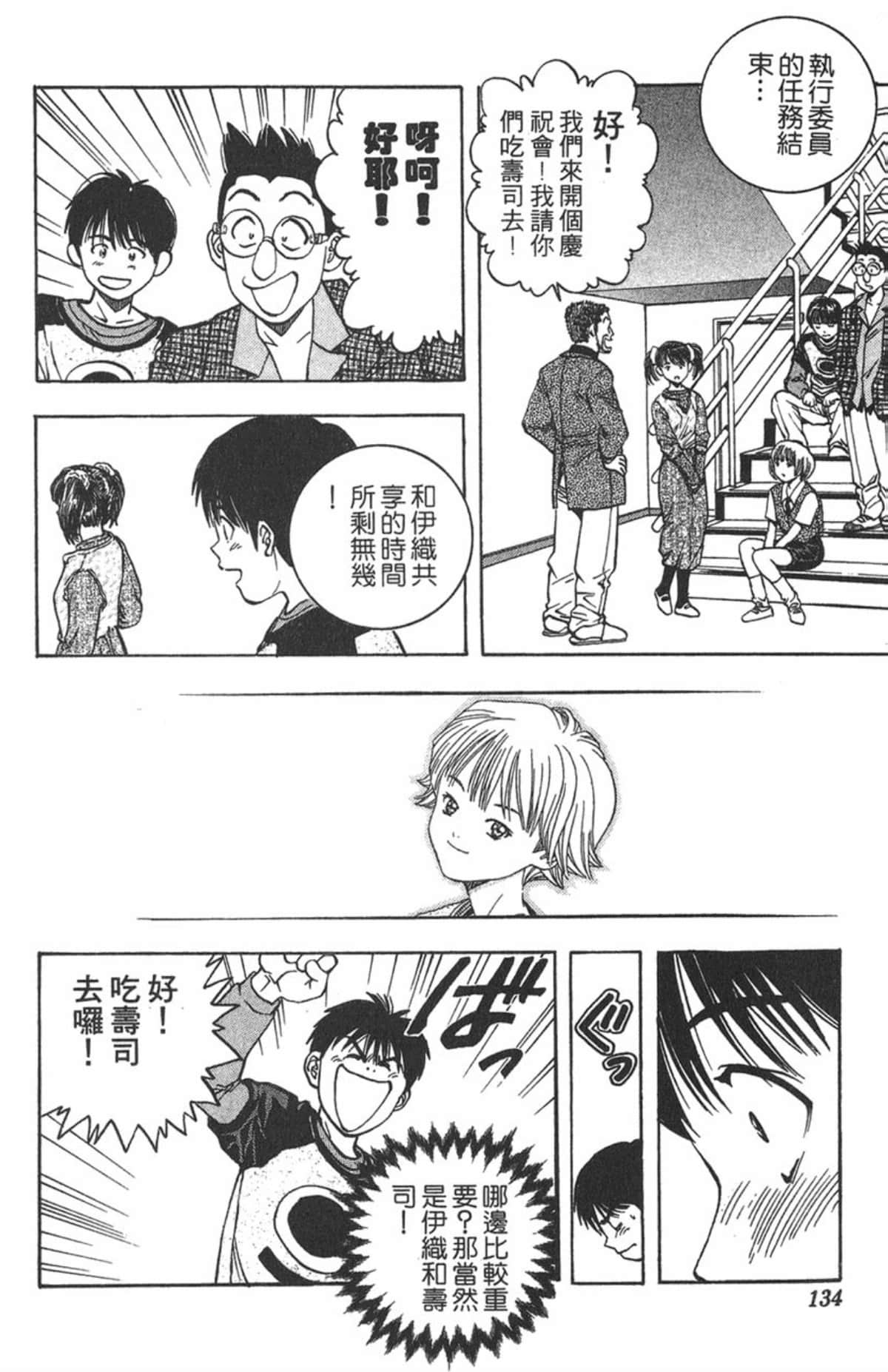 Page 129