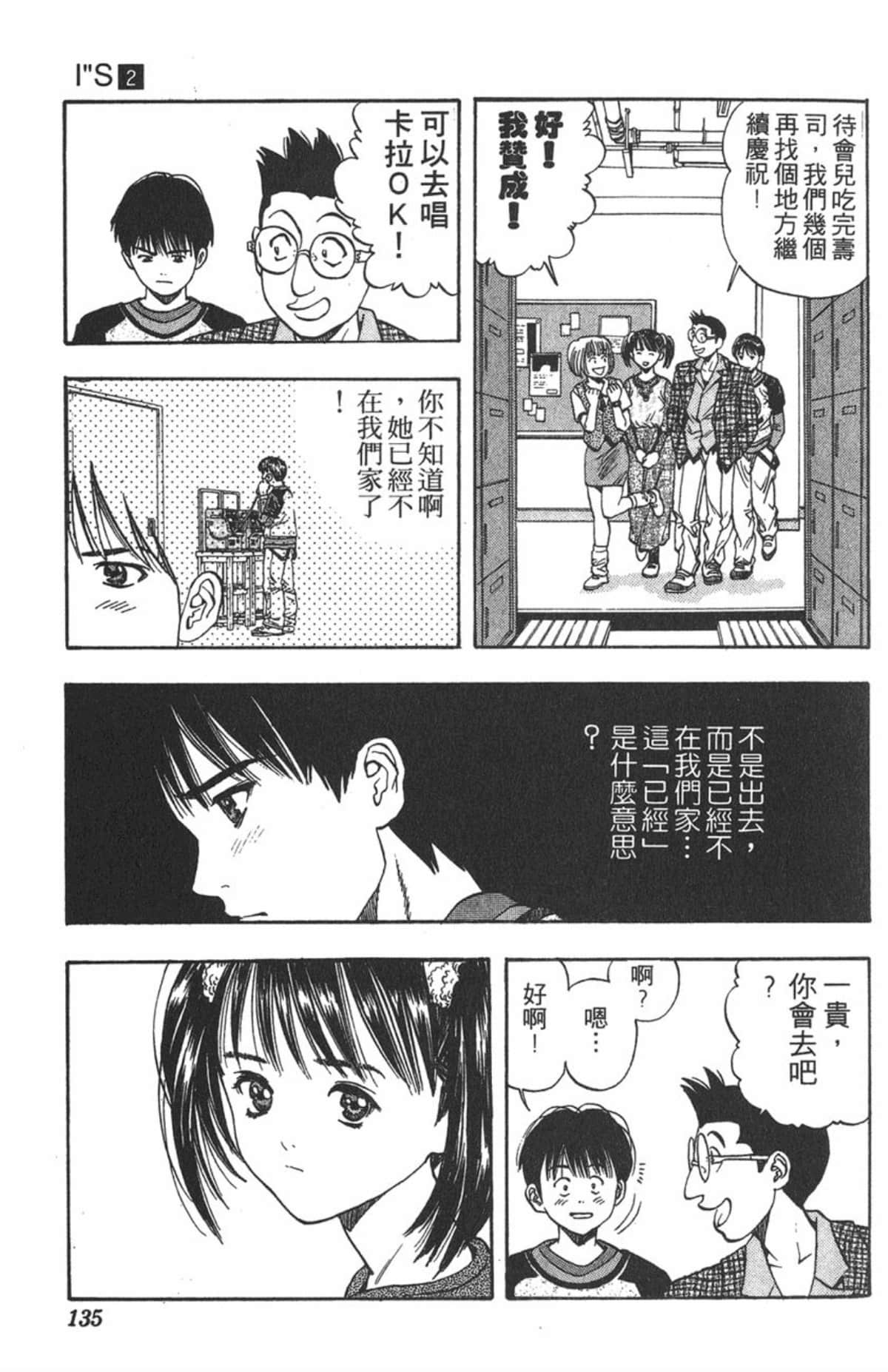 Page 130