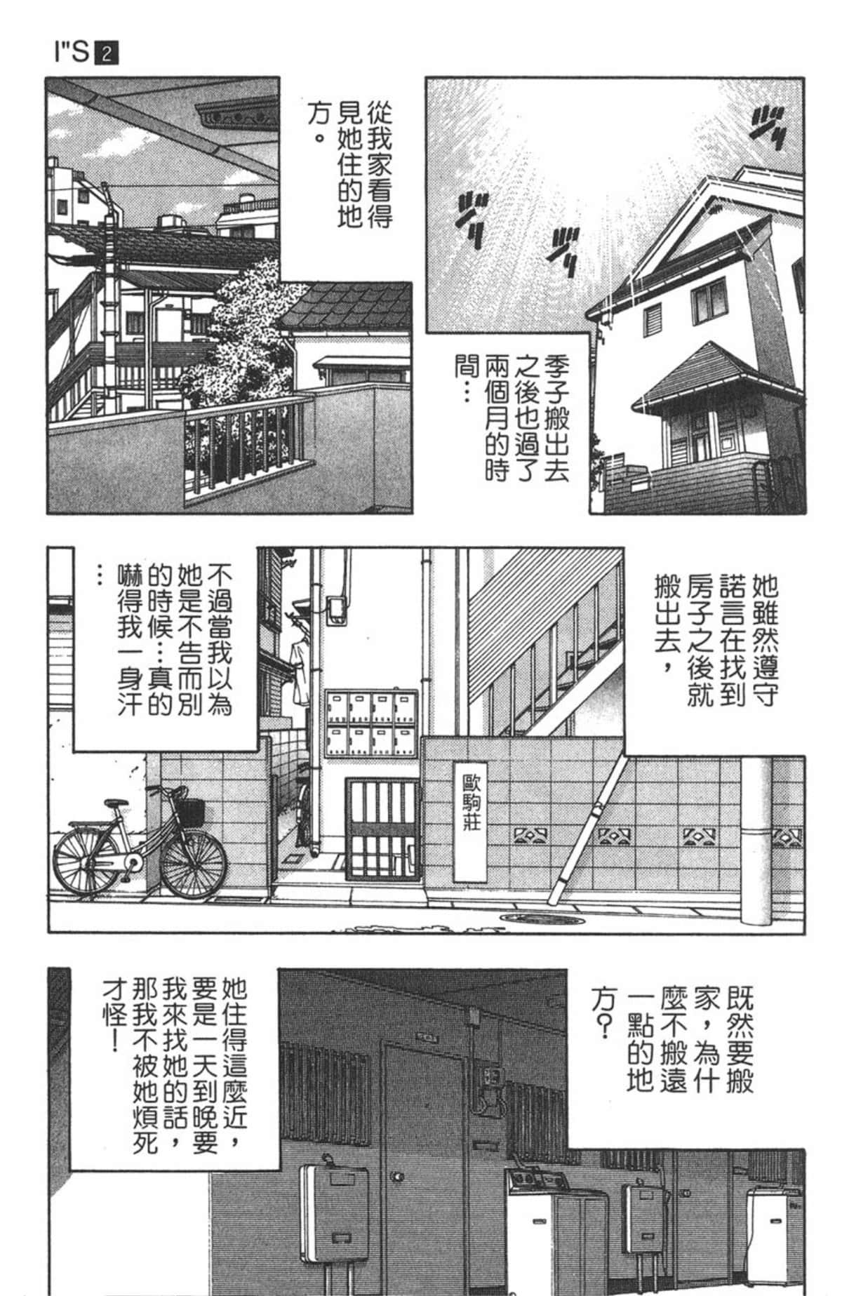 Page 141