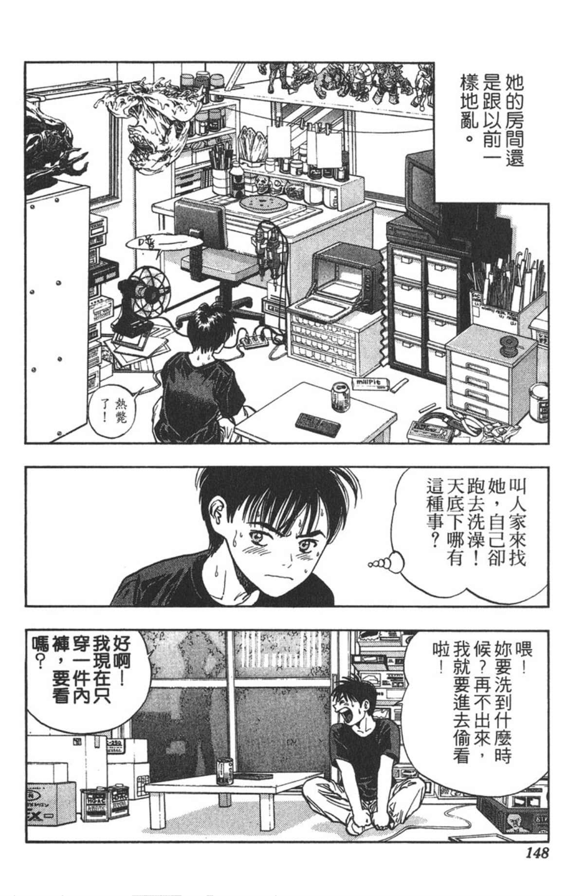 Page 142