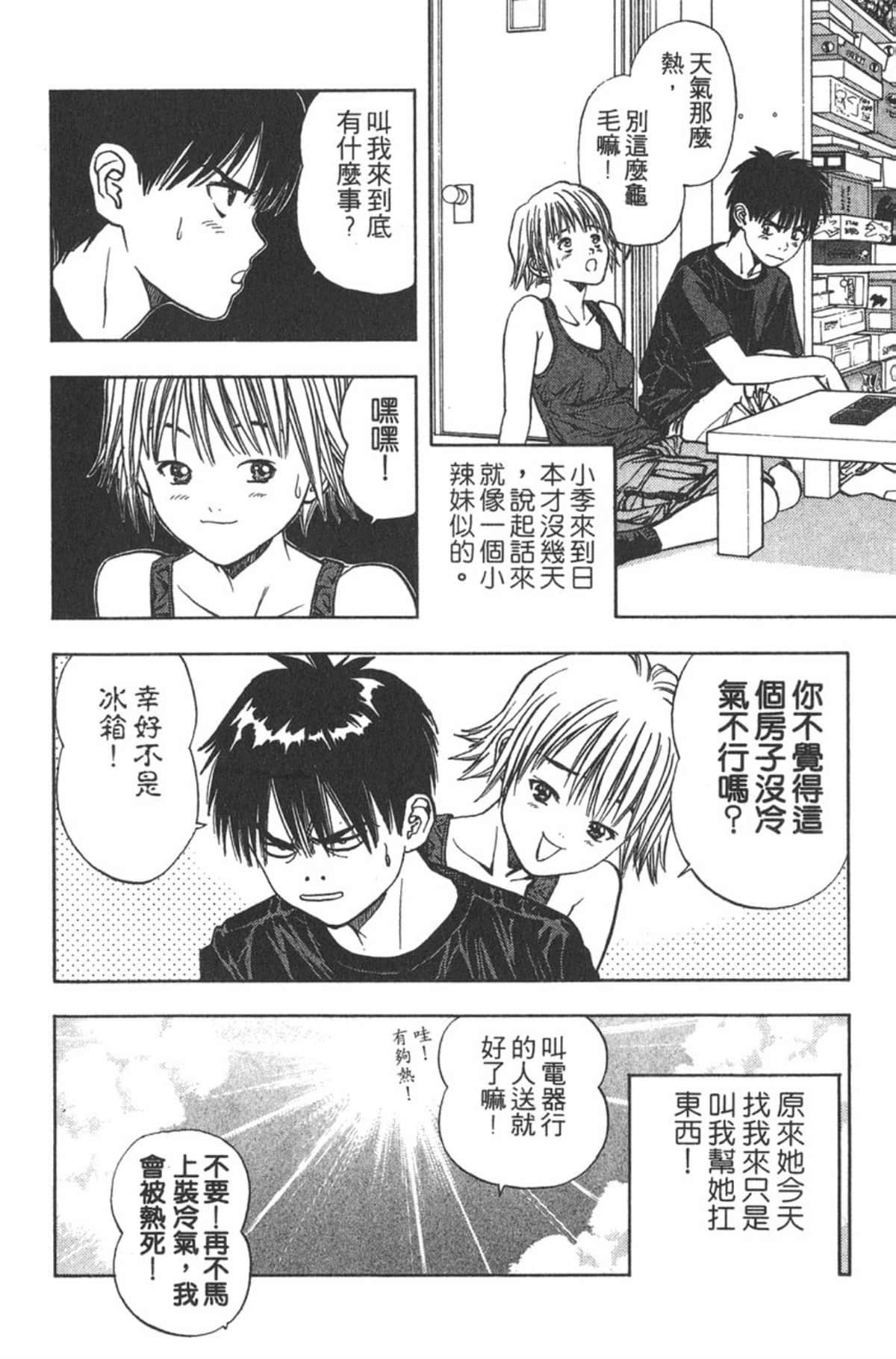 Page 144