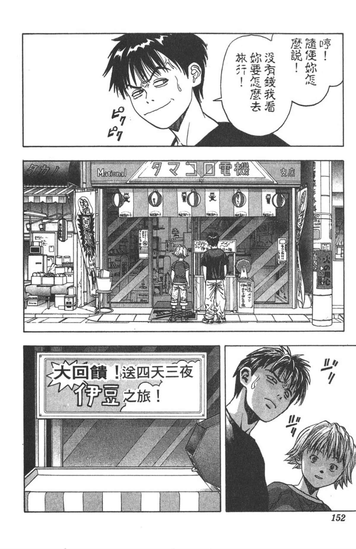 Page 146
