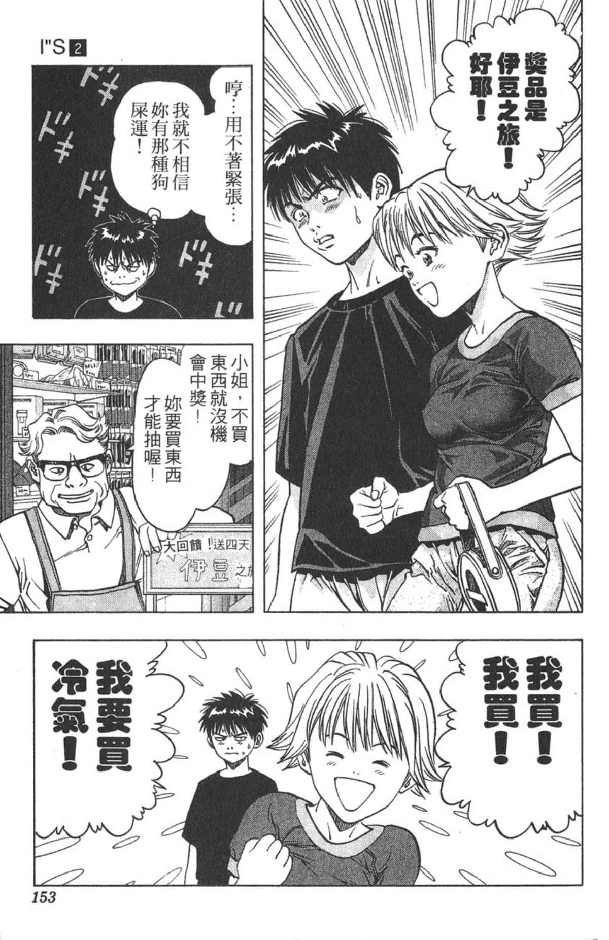 Page 147