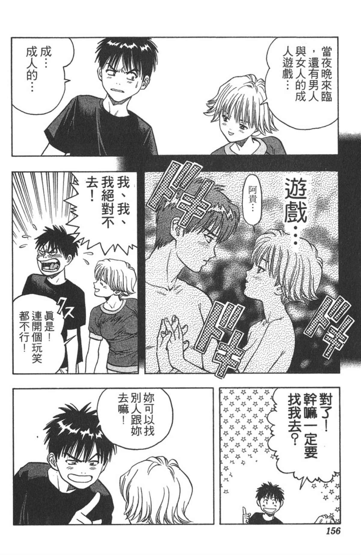 Page 150