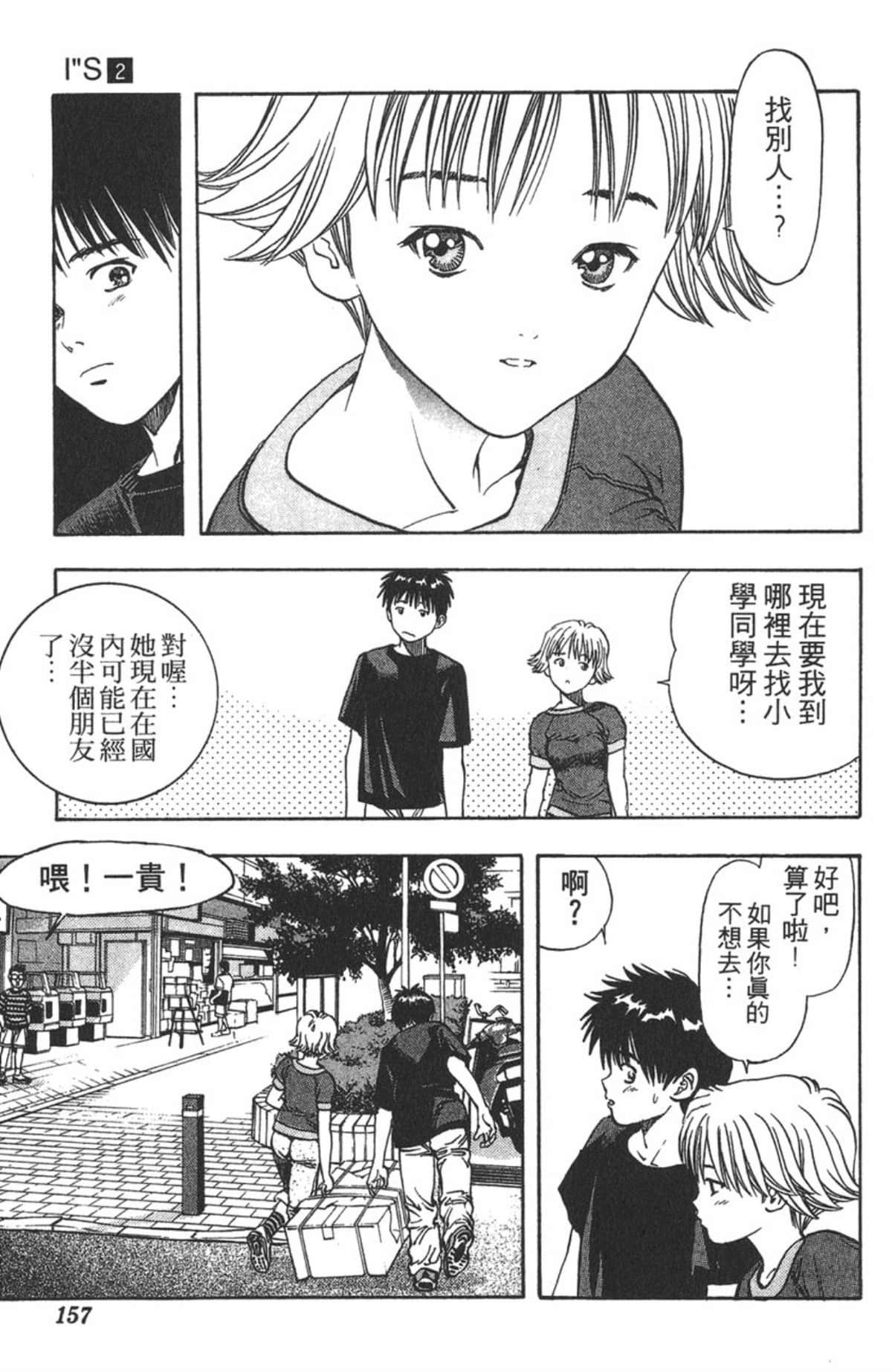 Page 151