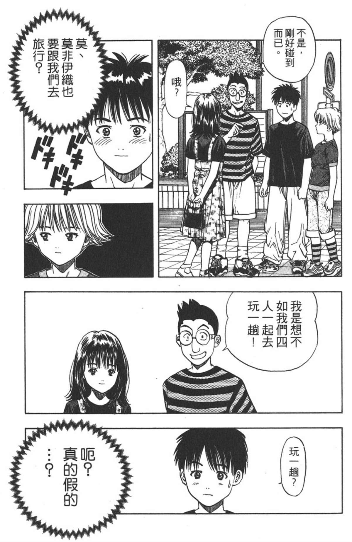 Page 153