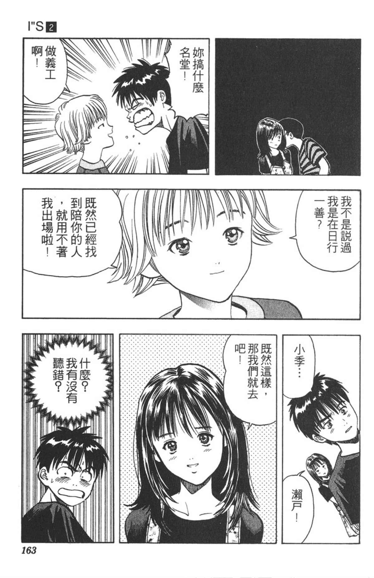Page 157