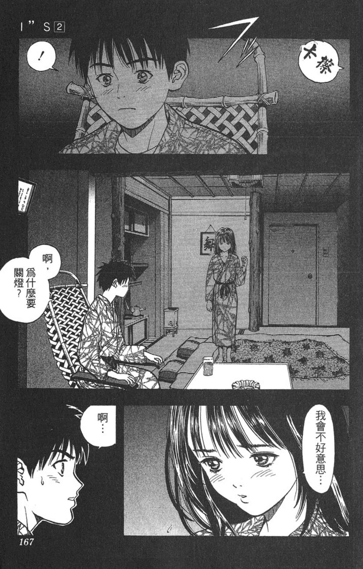 Page 160