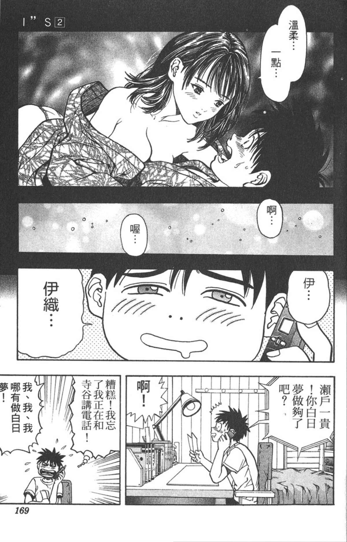 Page 162