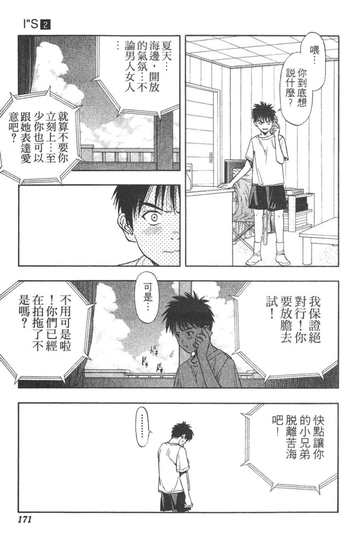 Page 164