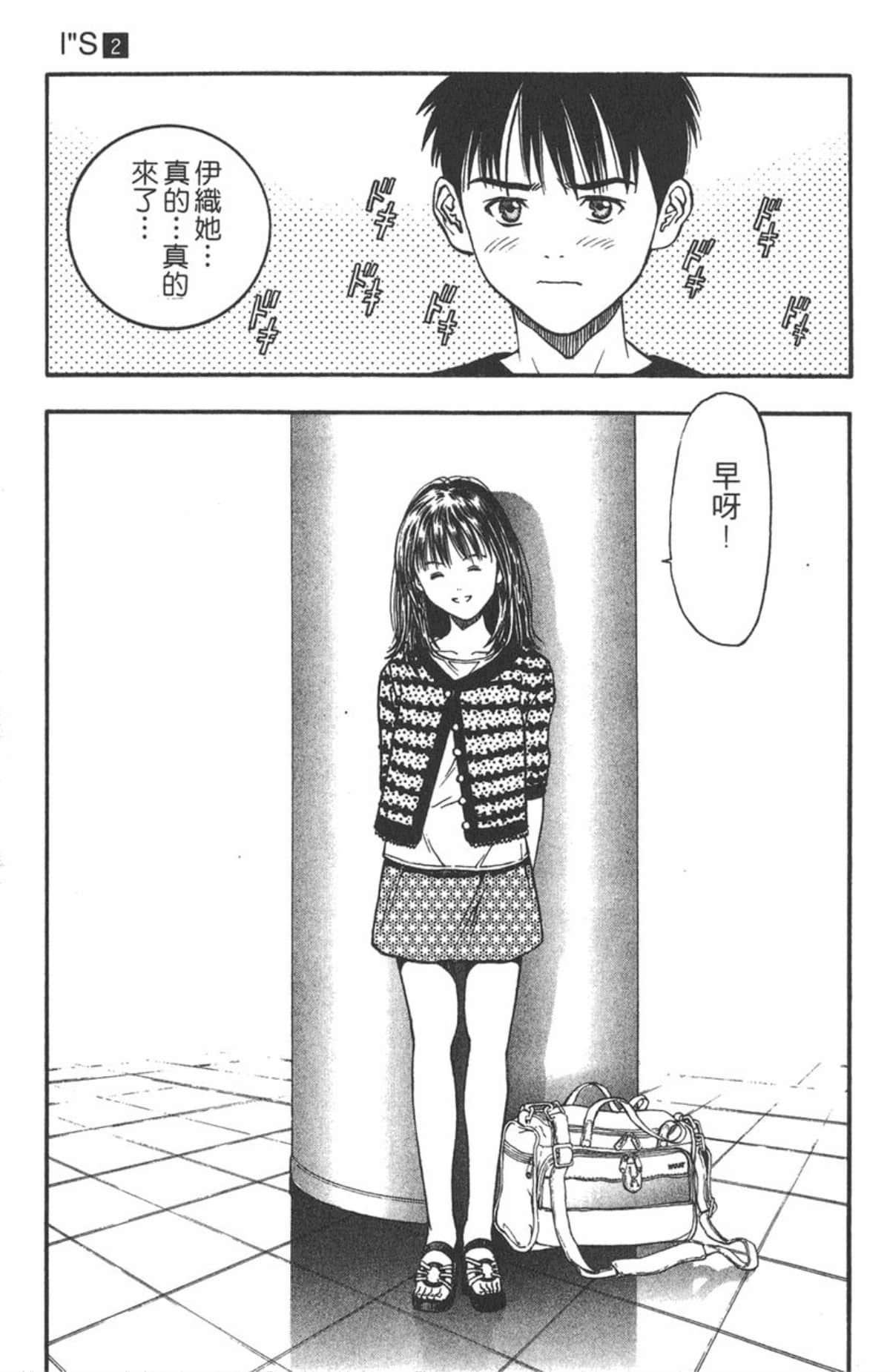 Page 166