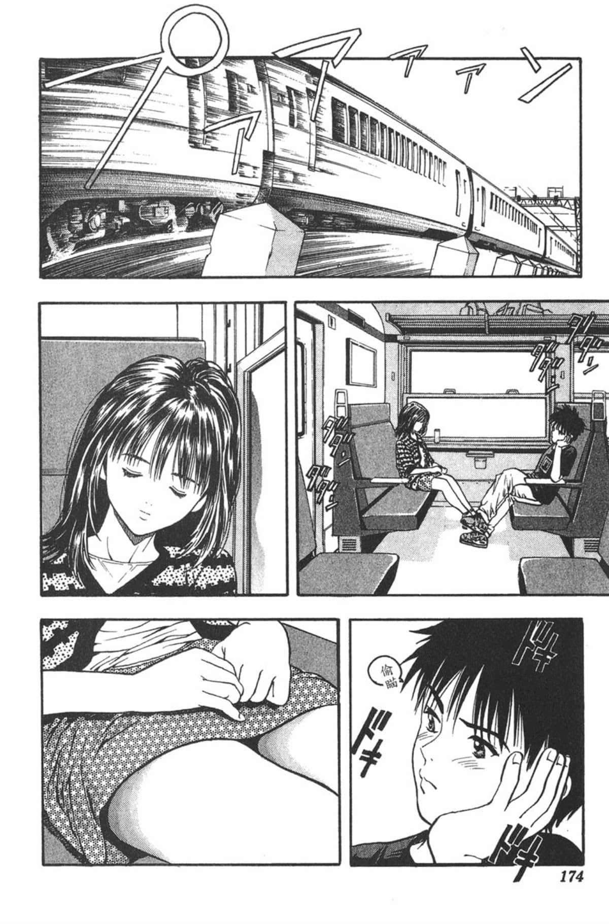 Page 167