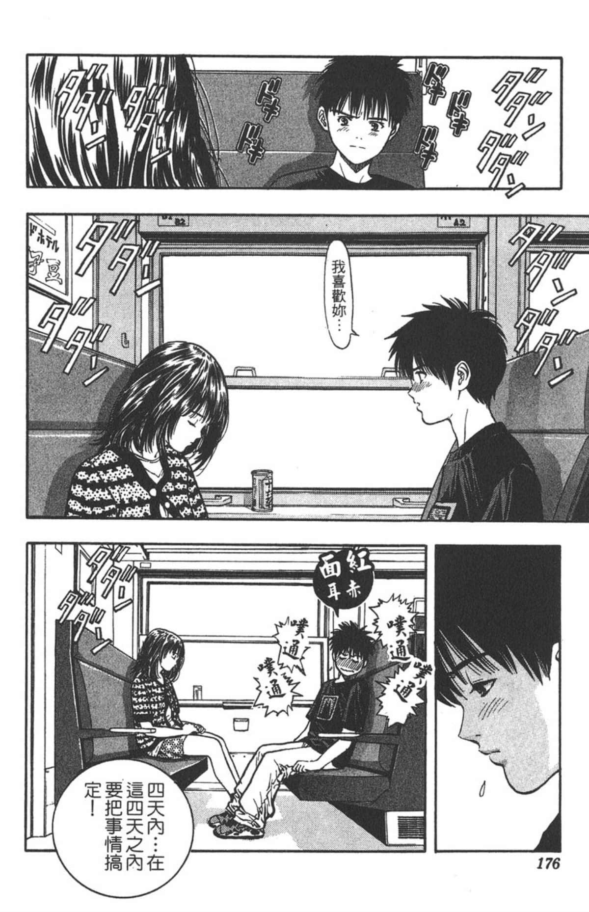Page 169