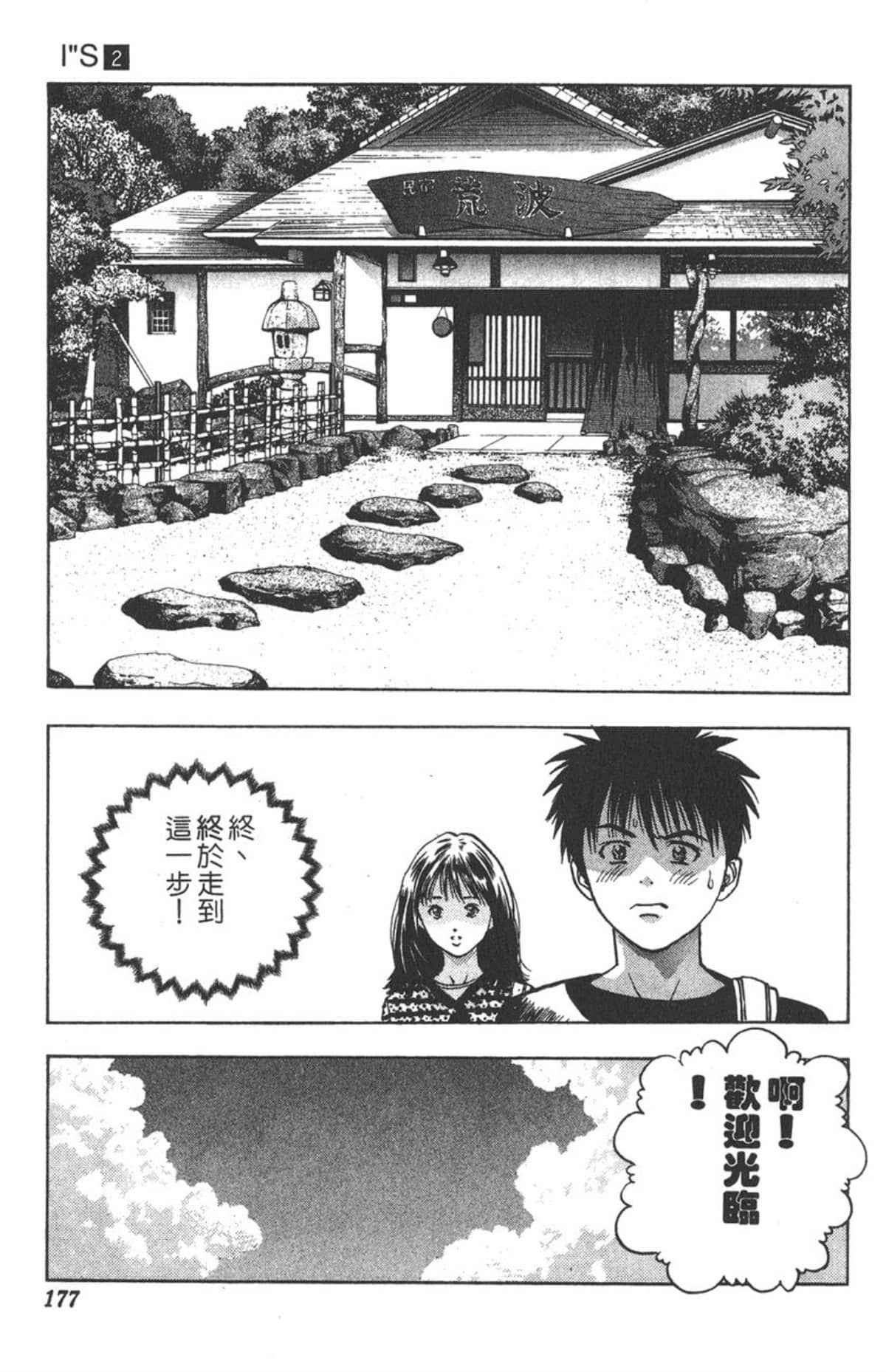 Page 170