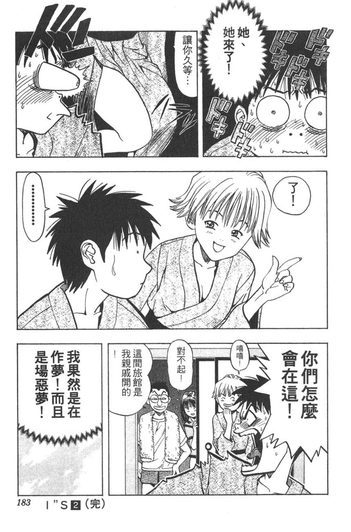 Page 176