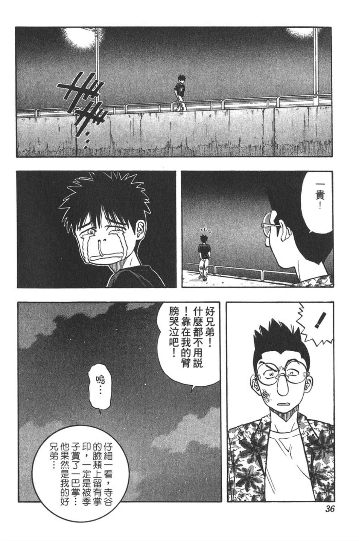 Page 35