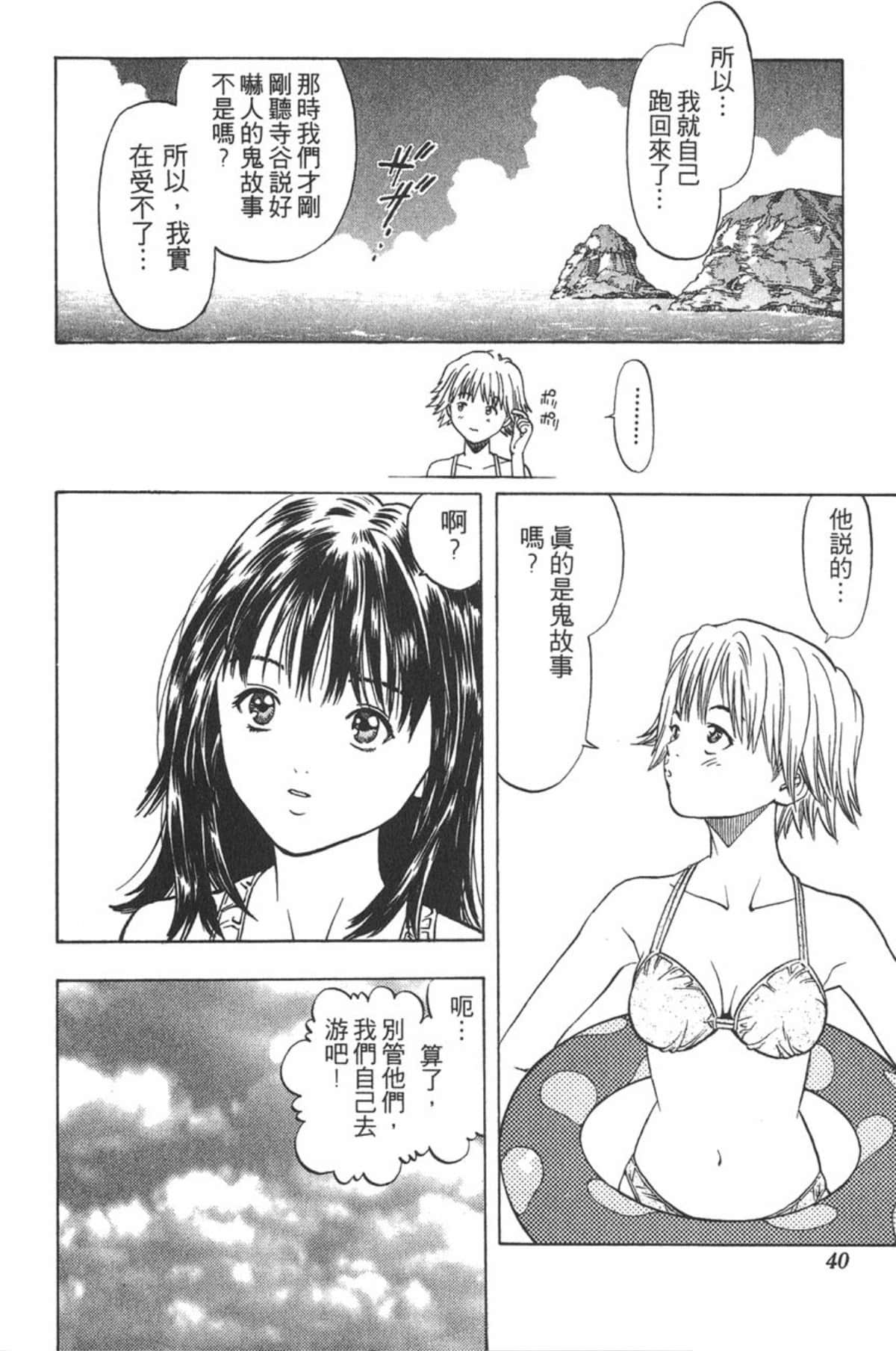 Page 39