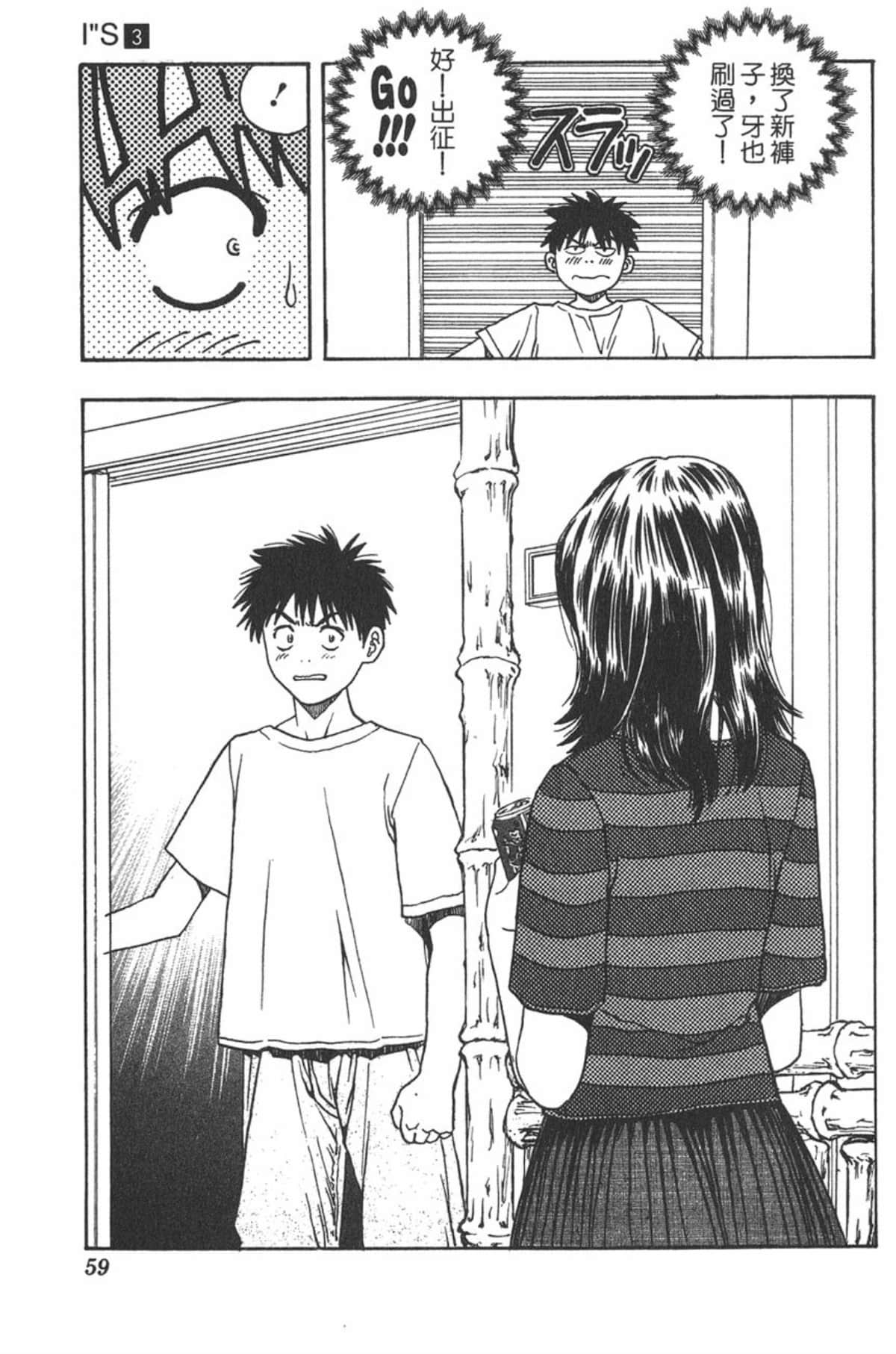 Page 57