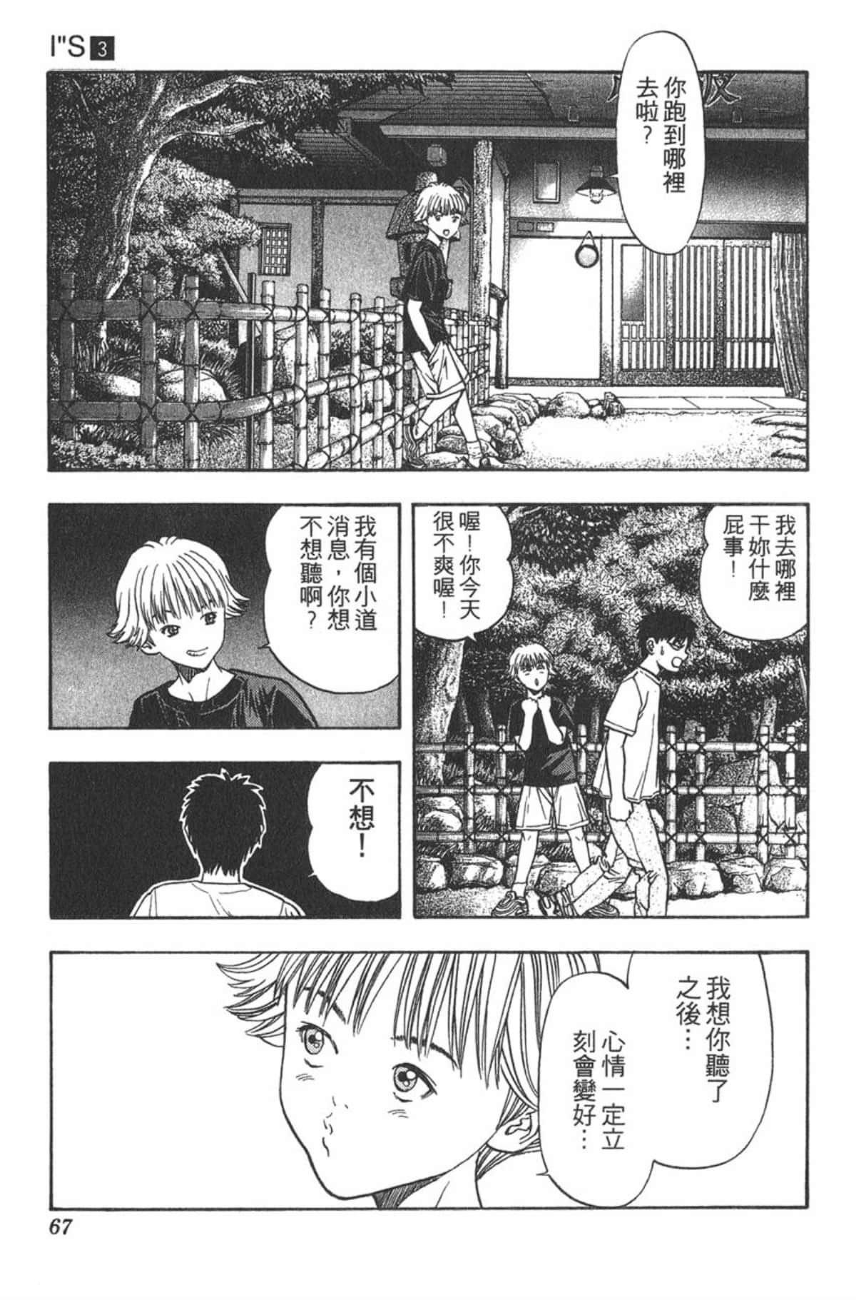 Page 64