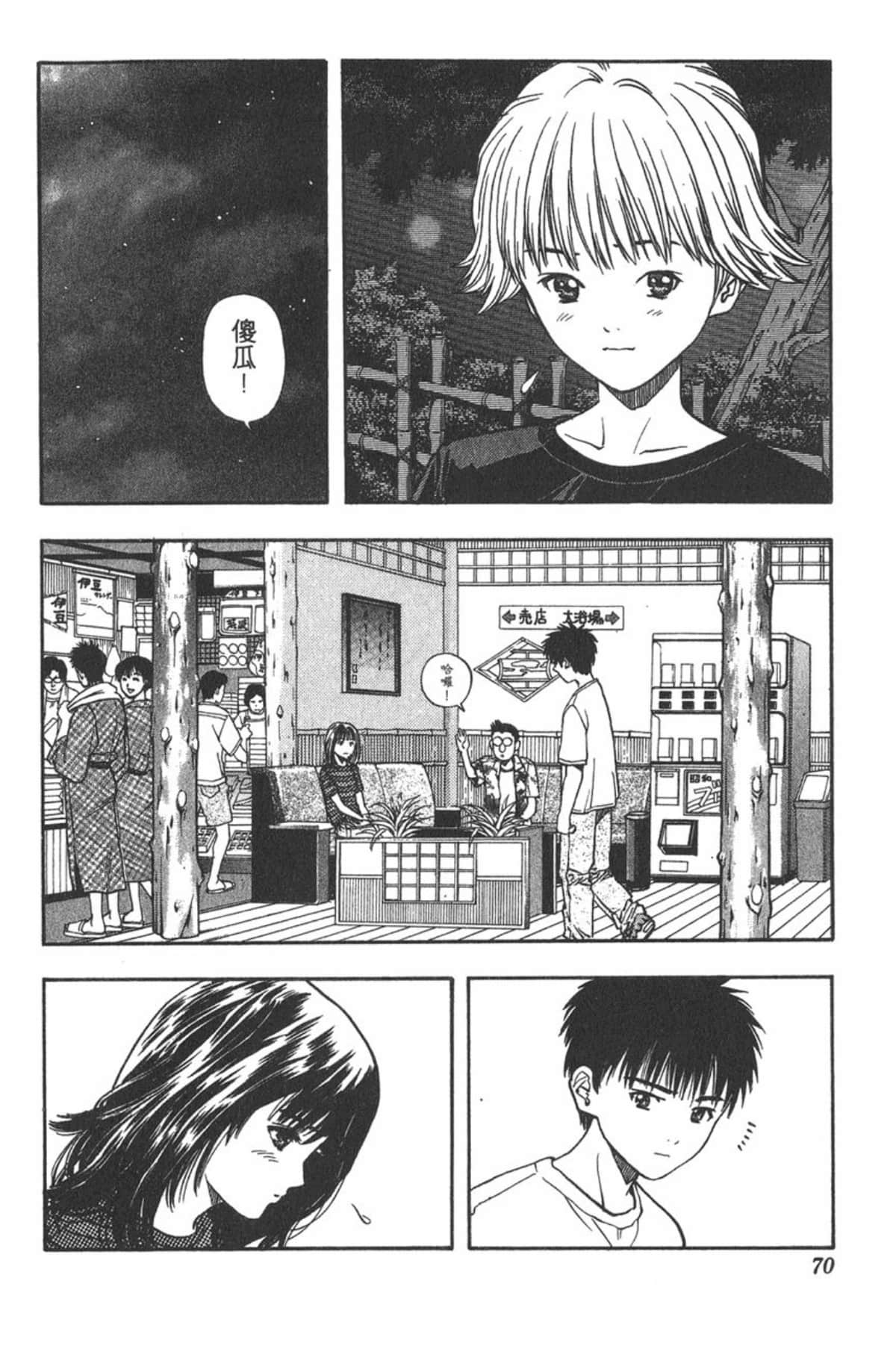 Page 67
