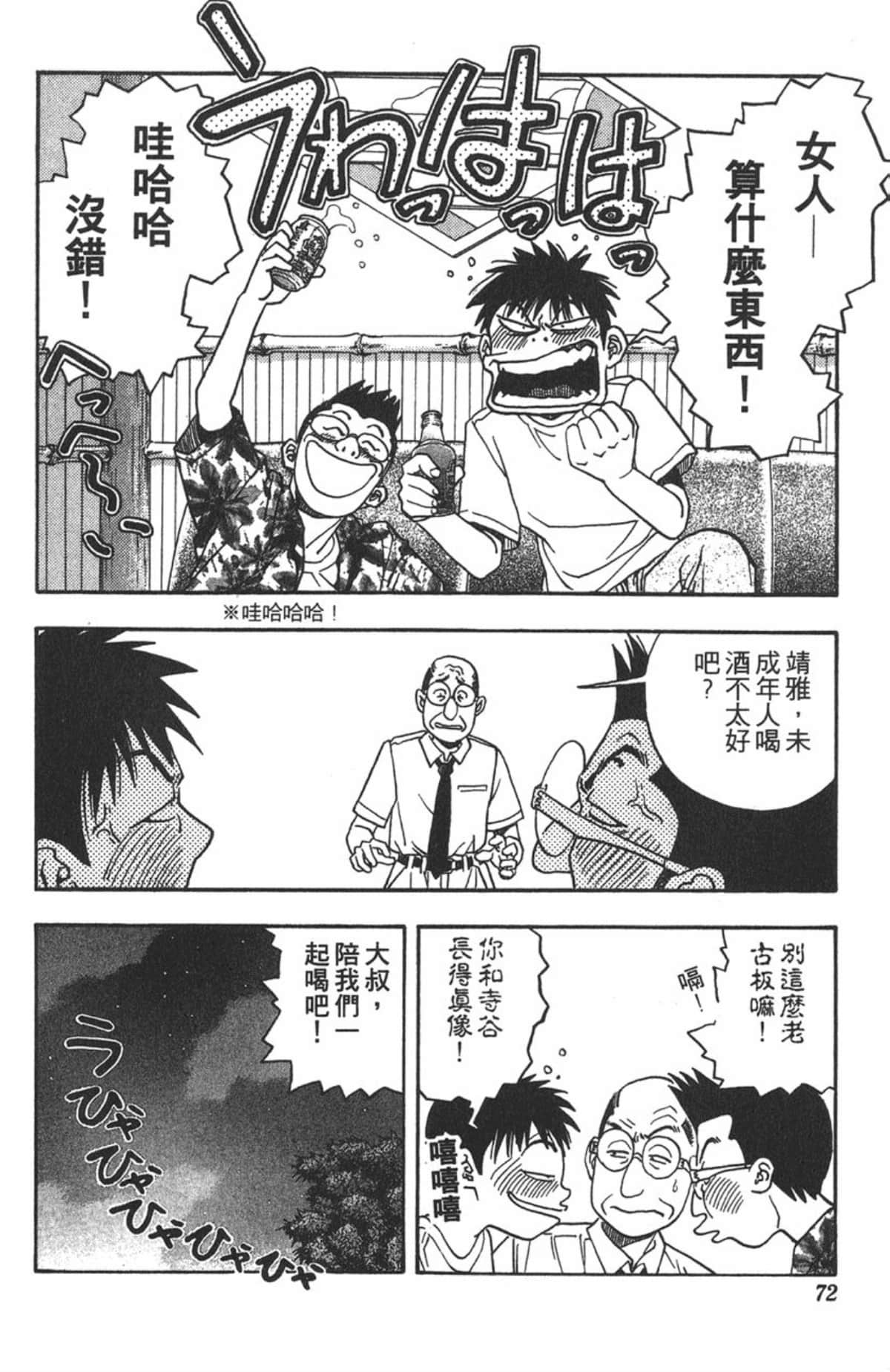 Page 69