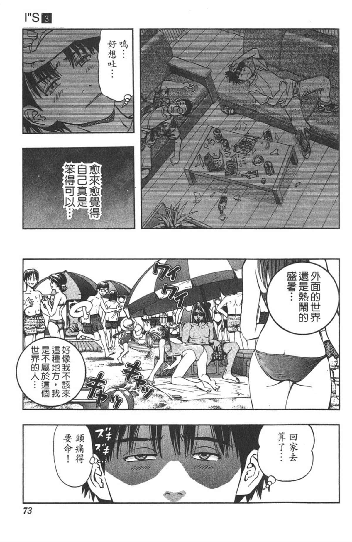 Page 70