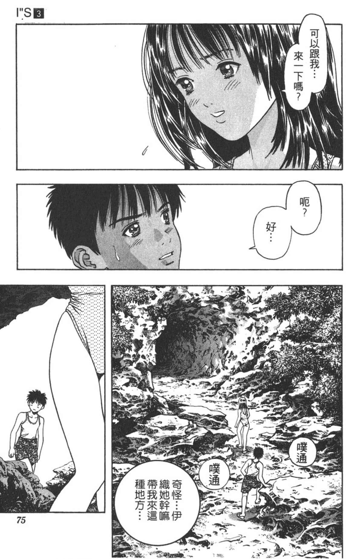 Page 72