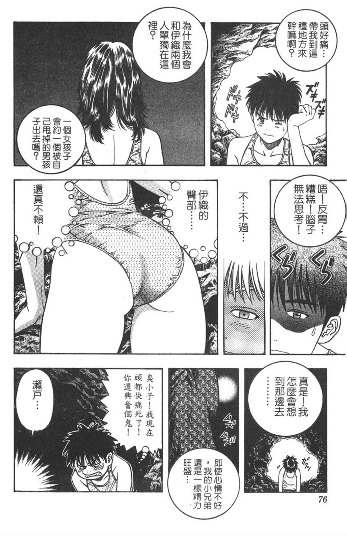 Page 73