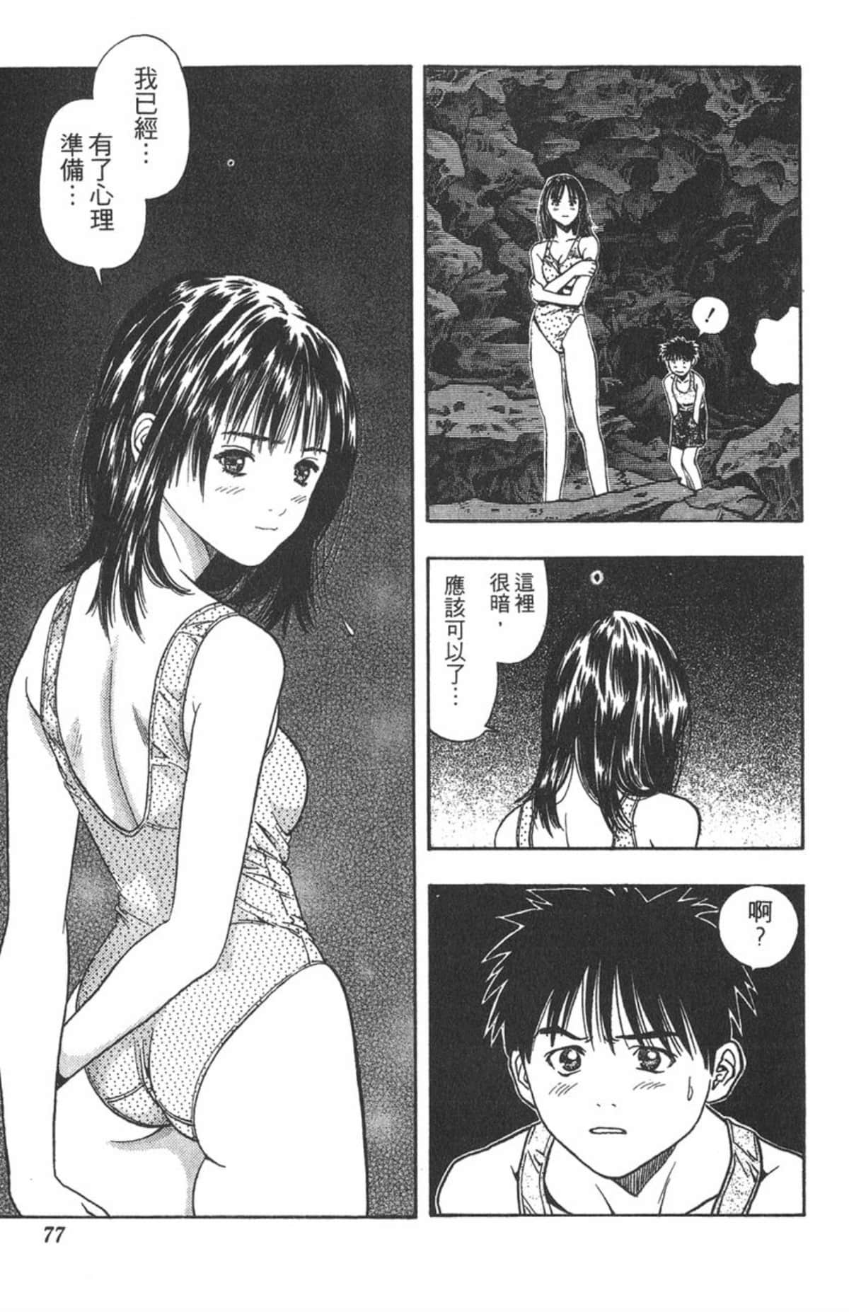 Page 74