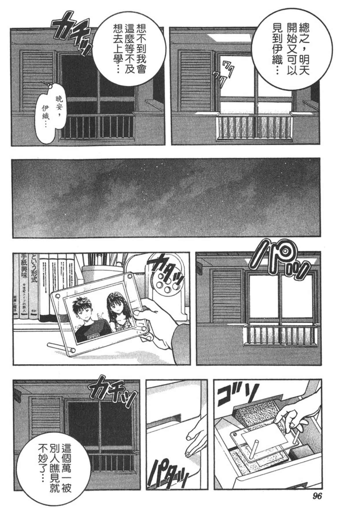 Page 92