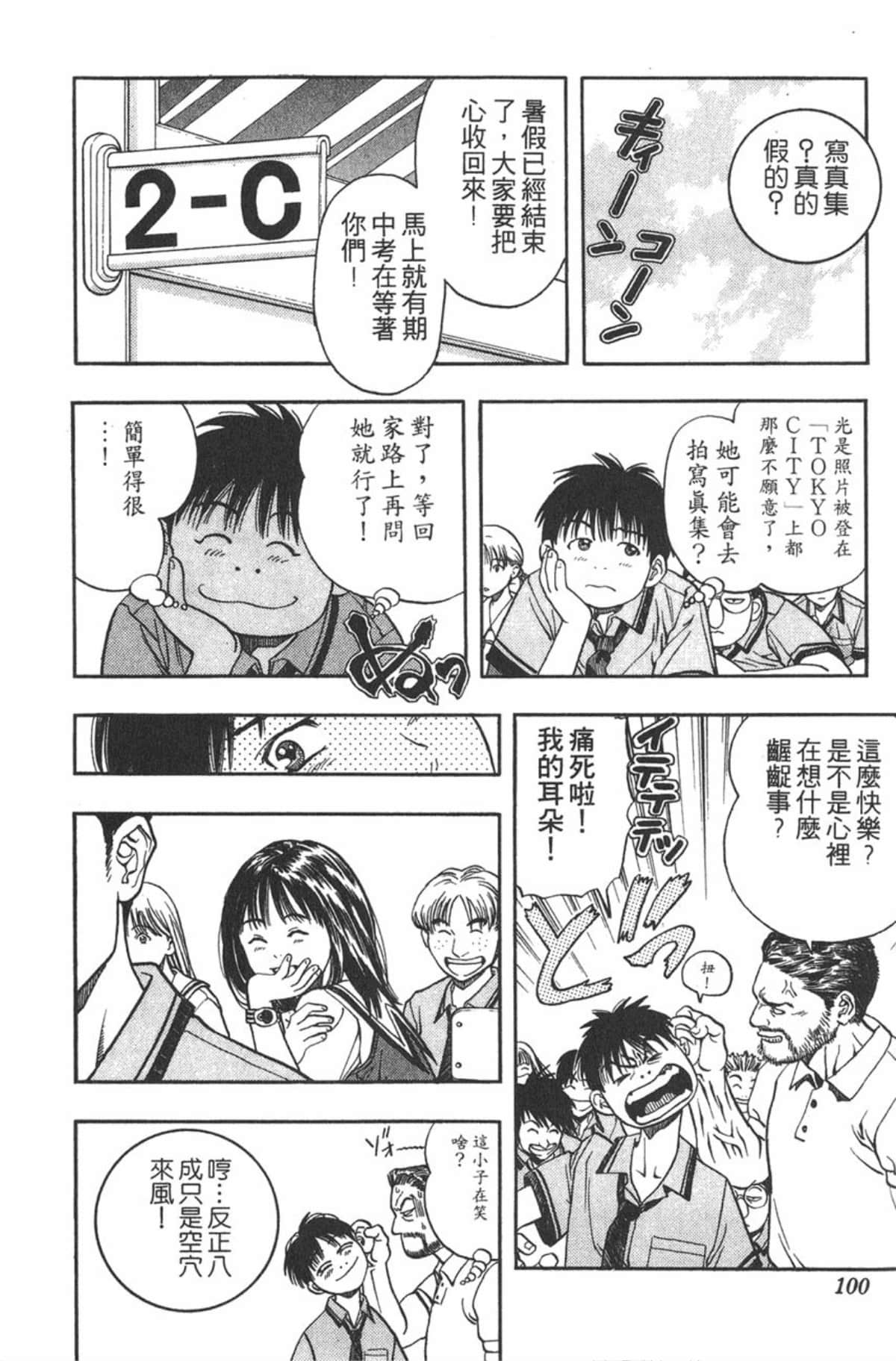 Page 96