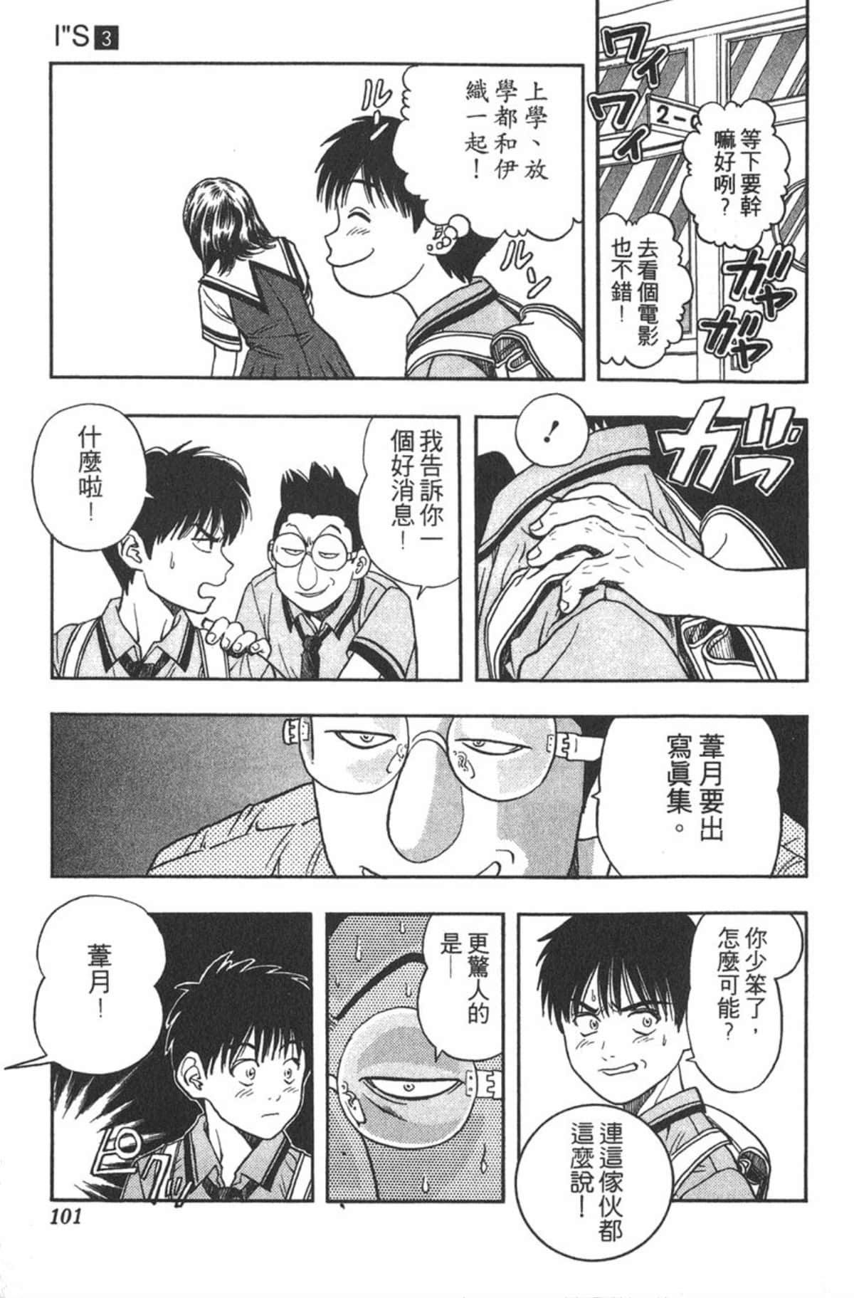 Page 97