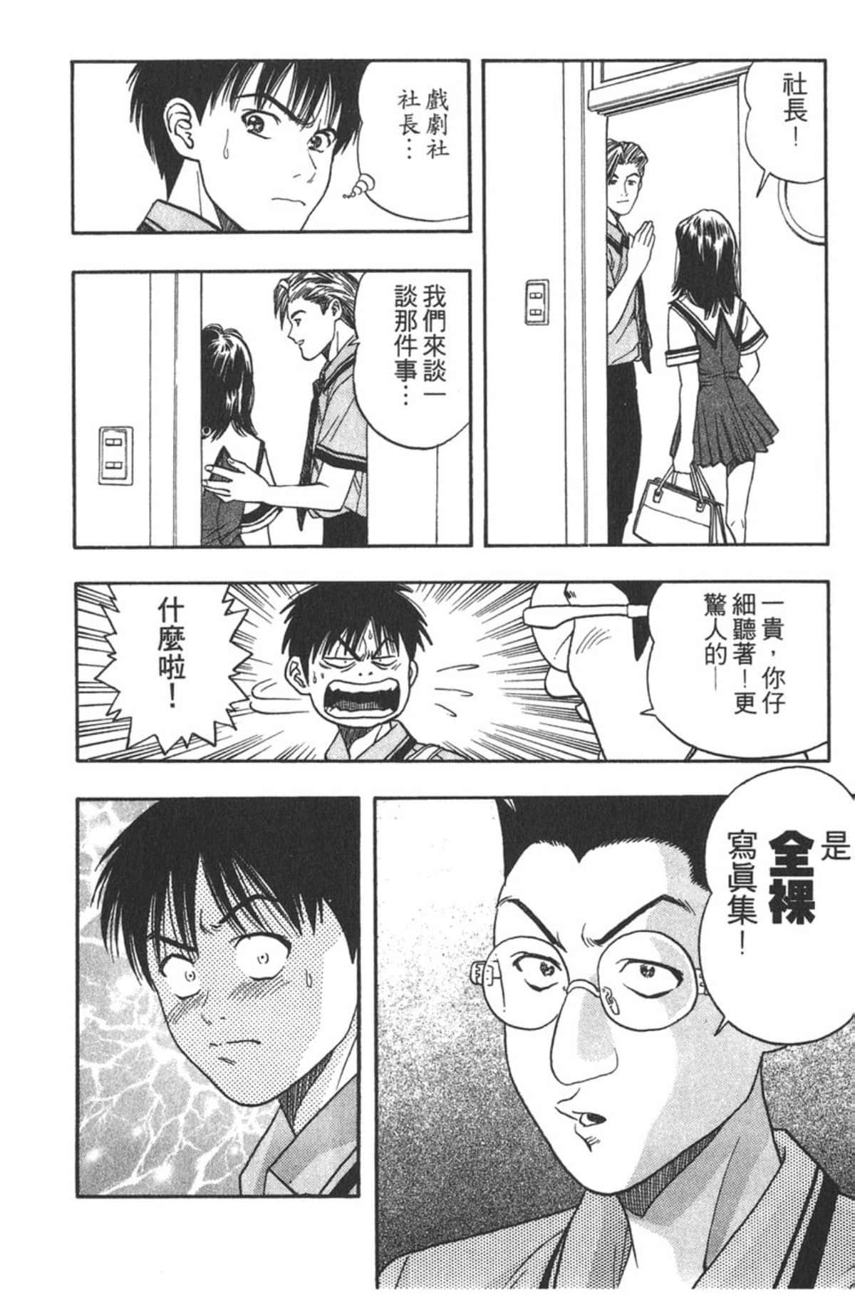 Page 98