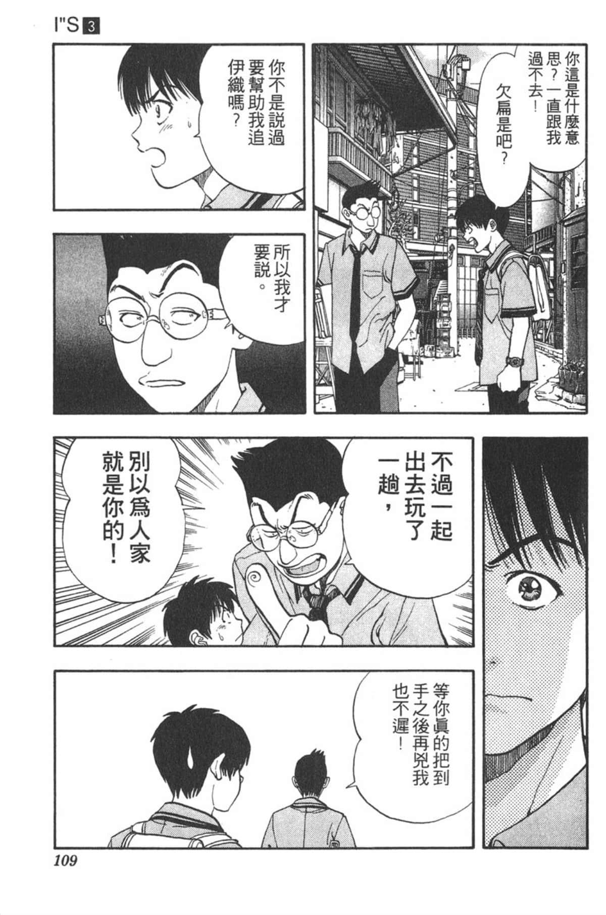 Page 104