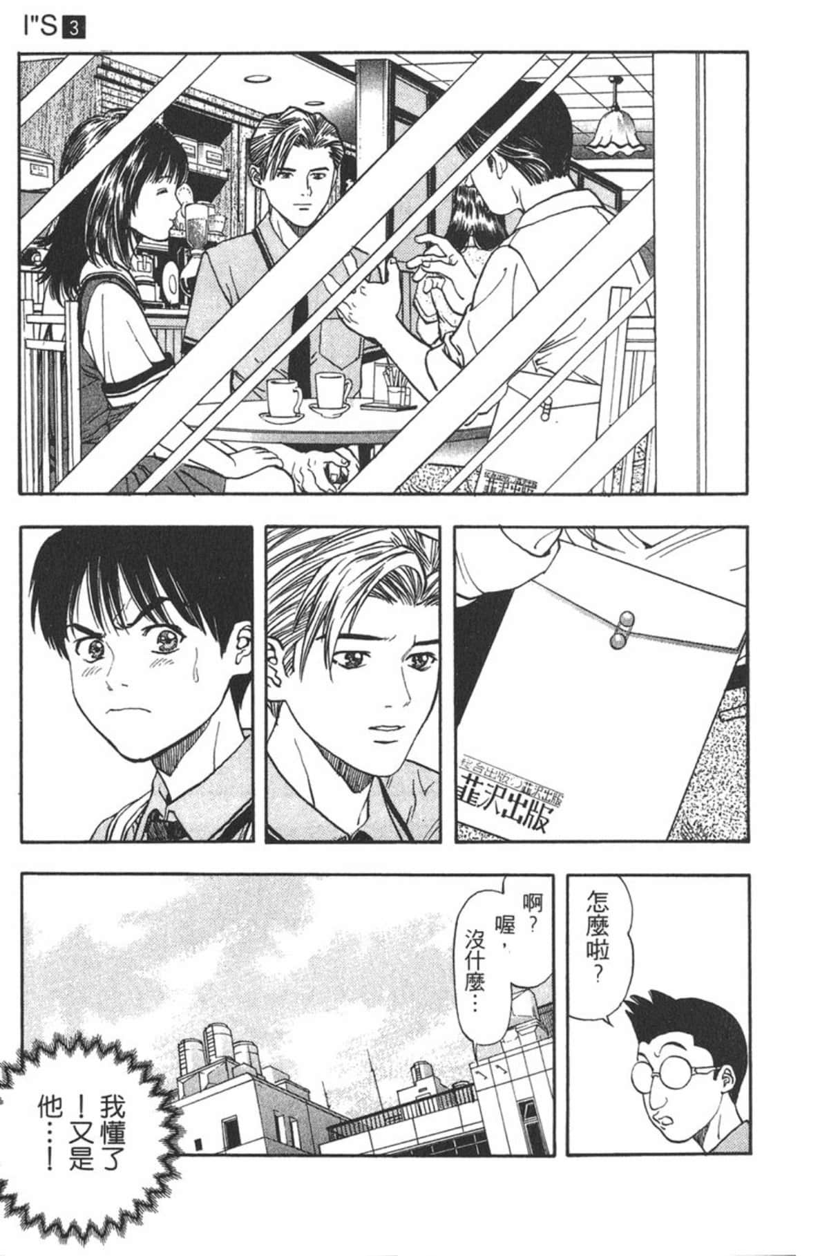 Page 106