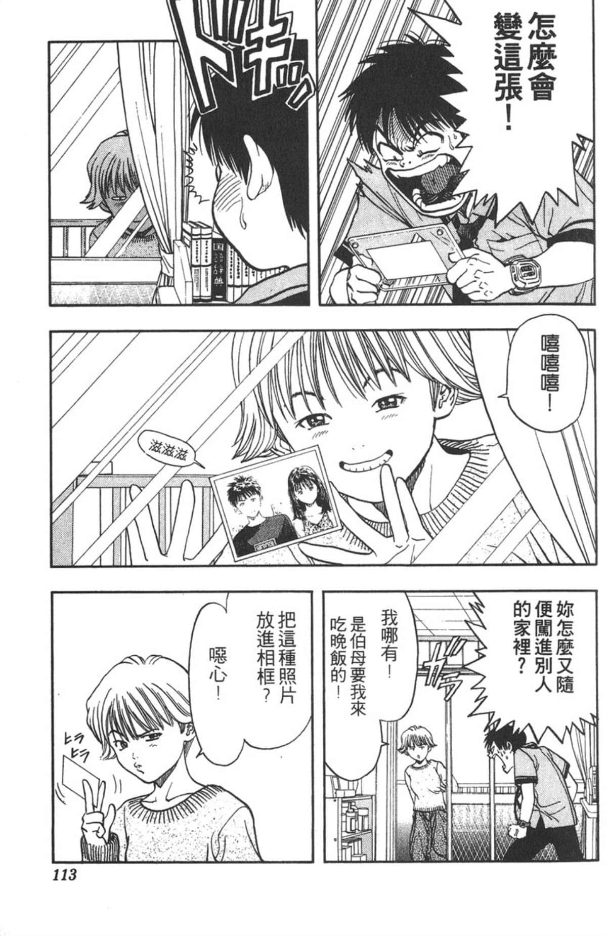 Page 108