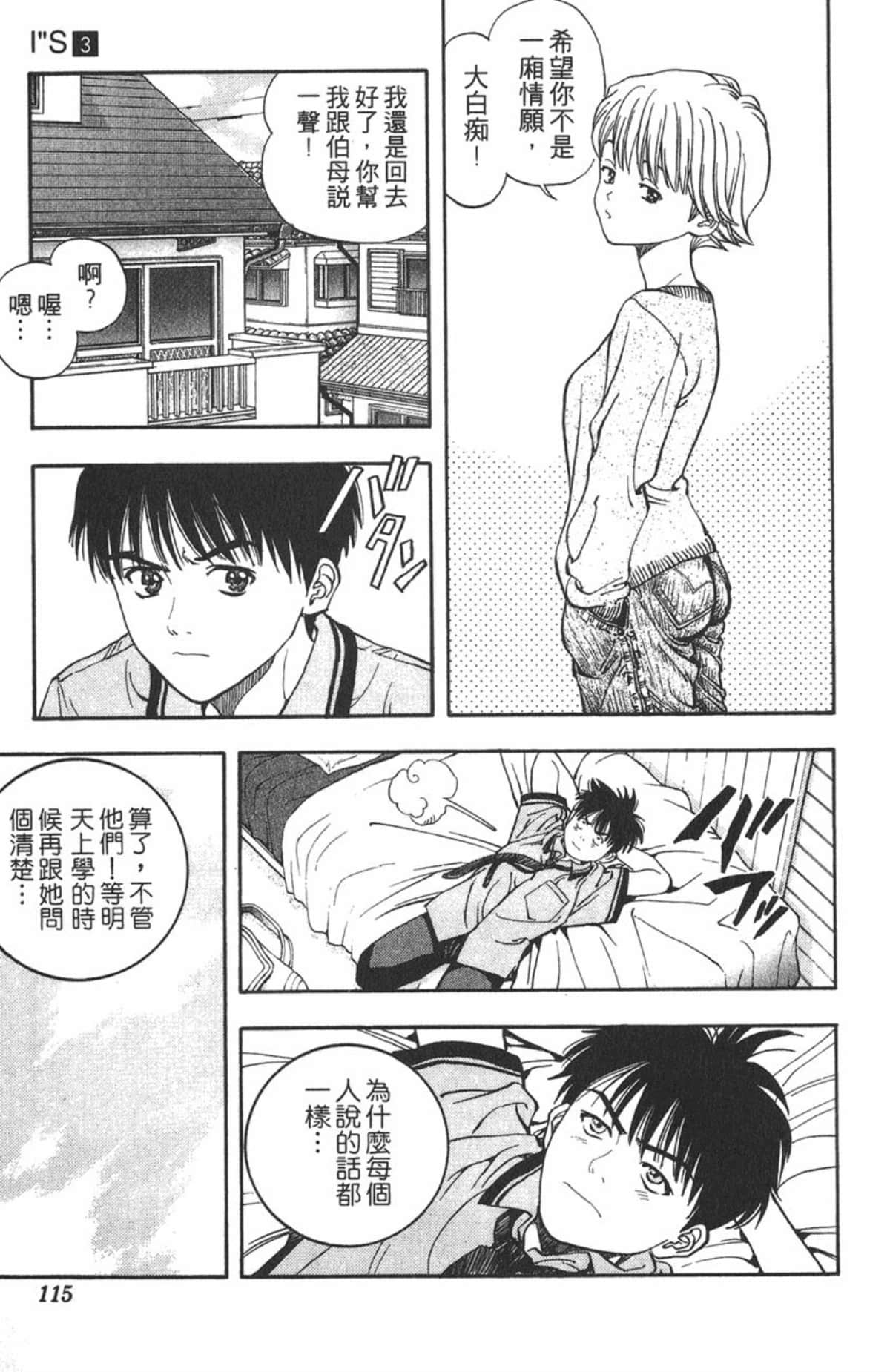 Page 110