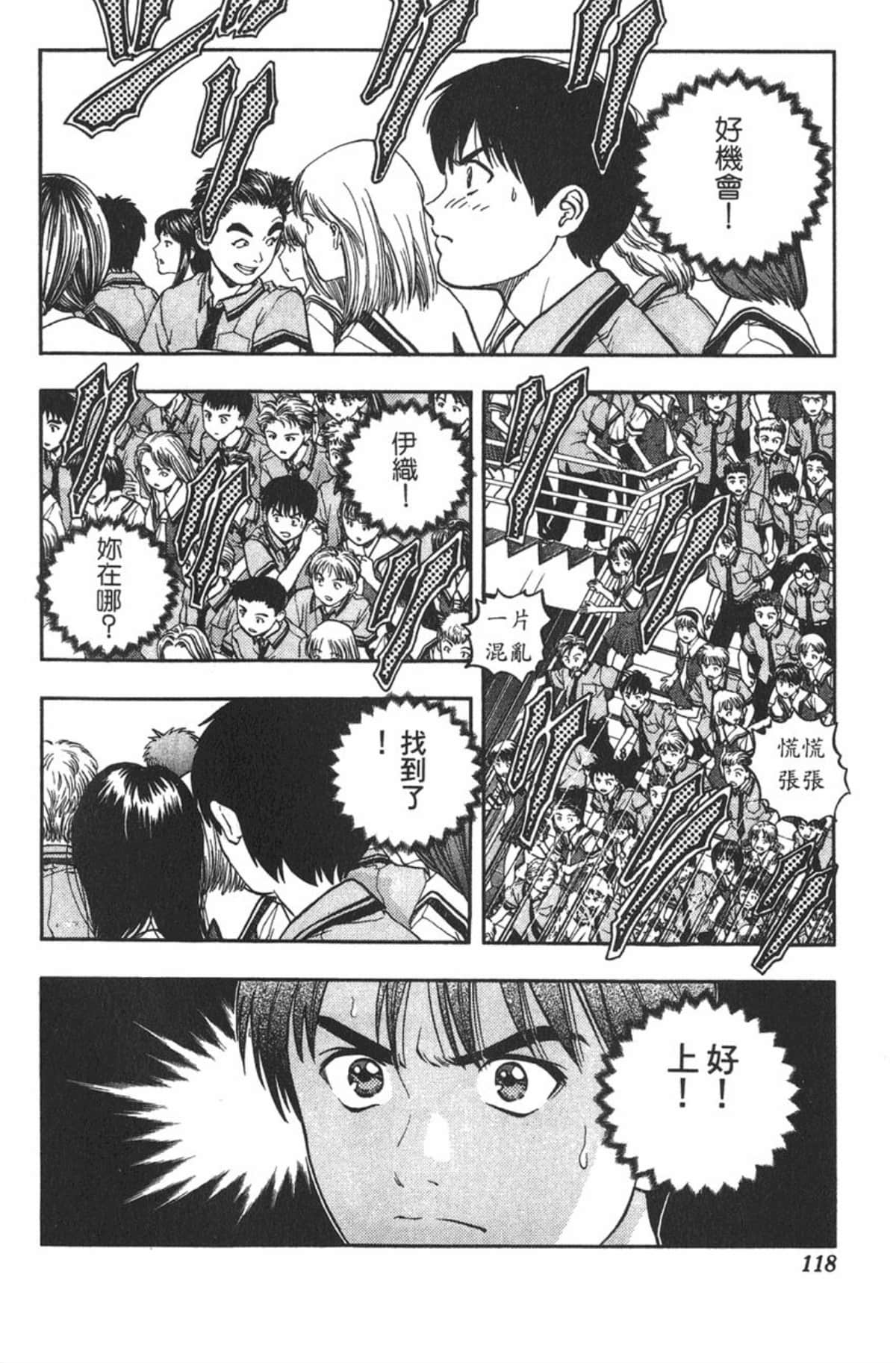Page 113