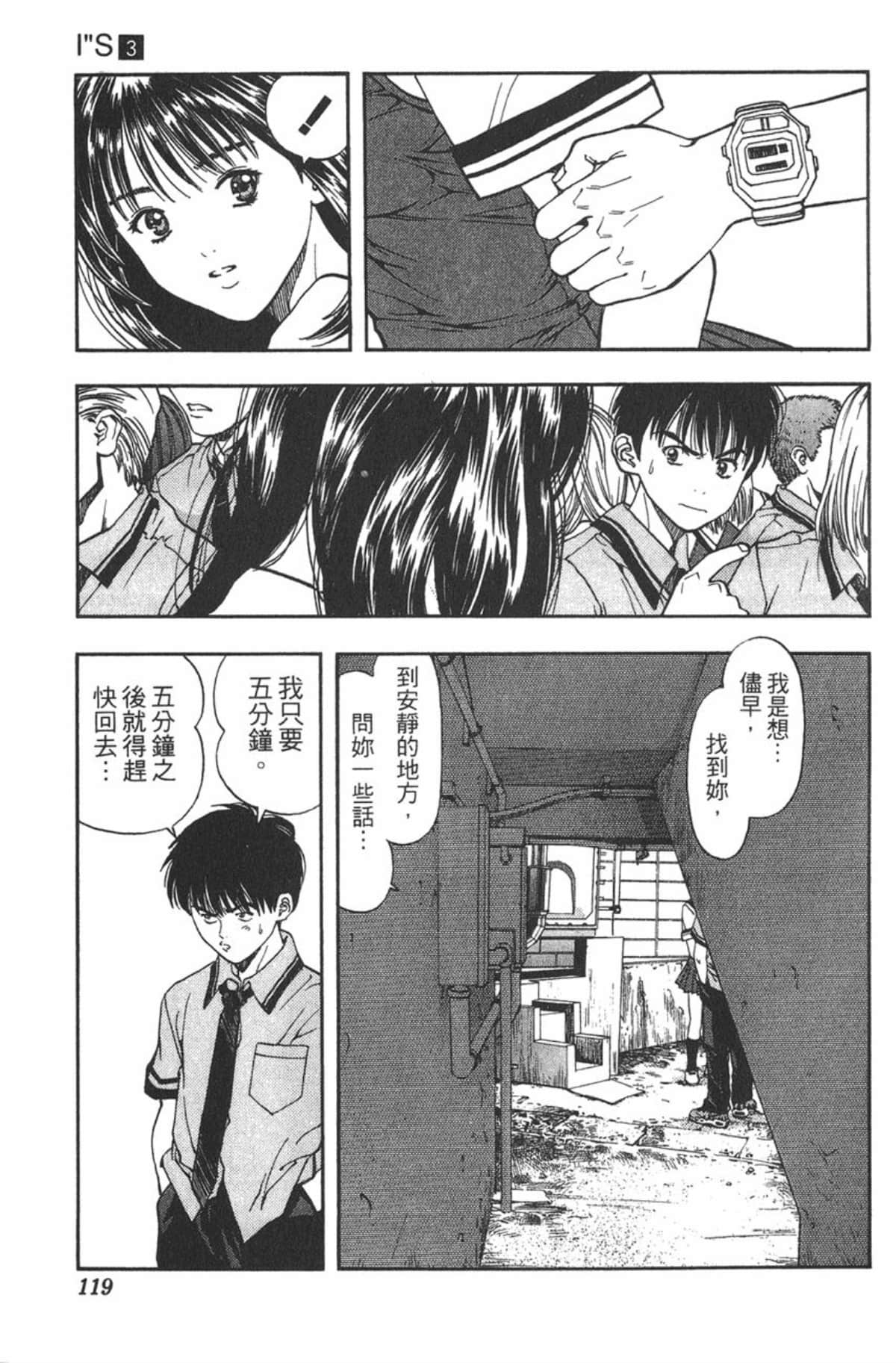 Page 114