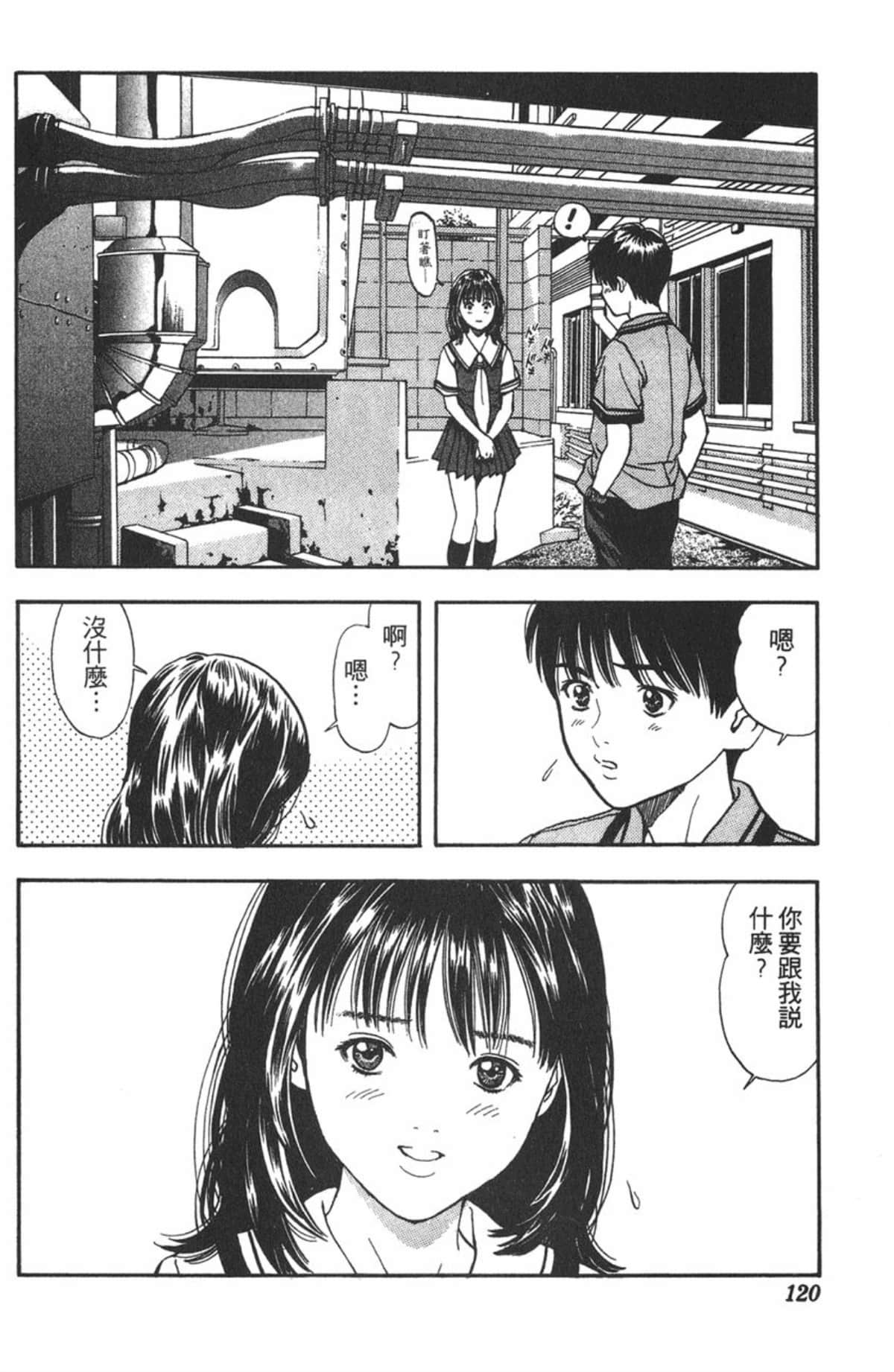 Page 115