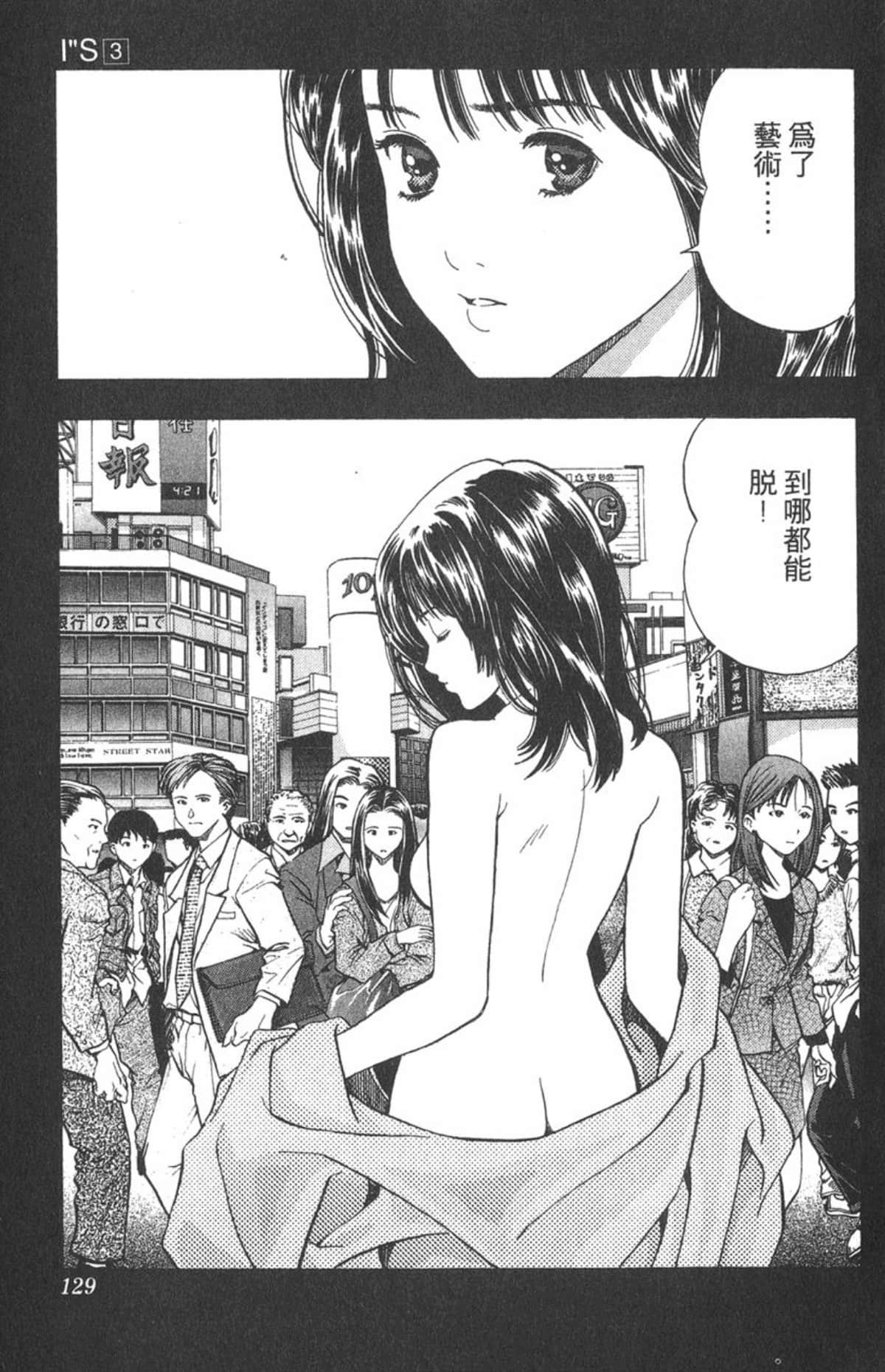 Page 124