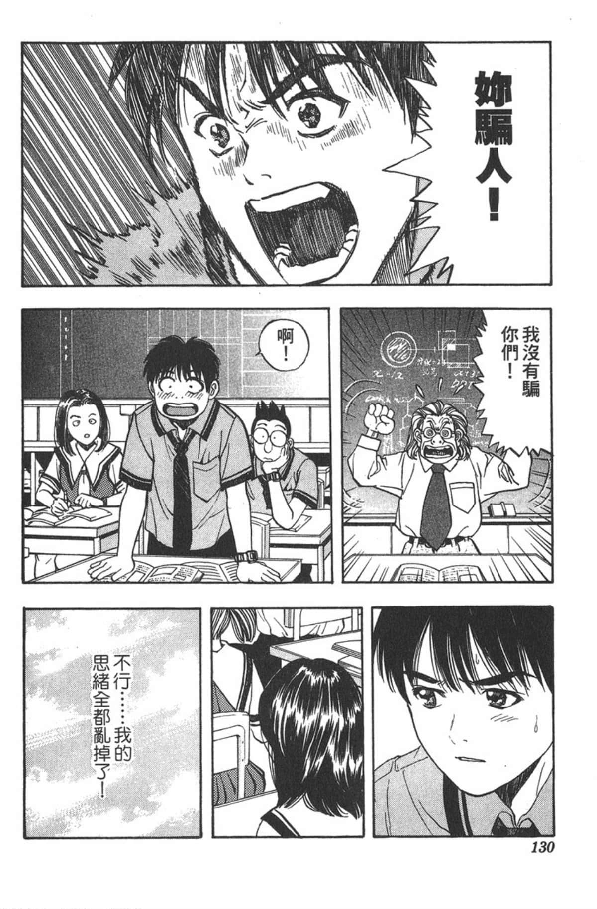 Page 125