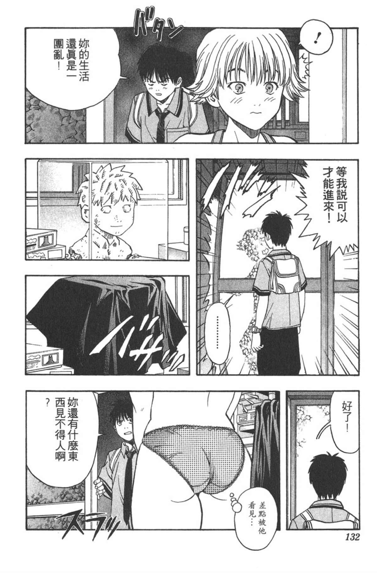 Page 127