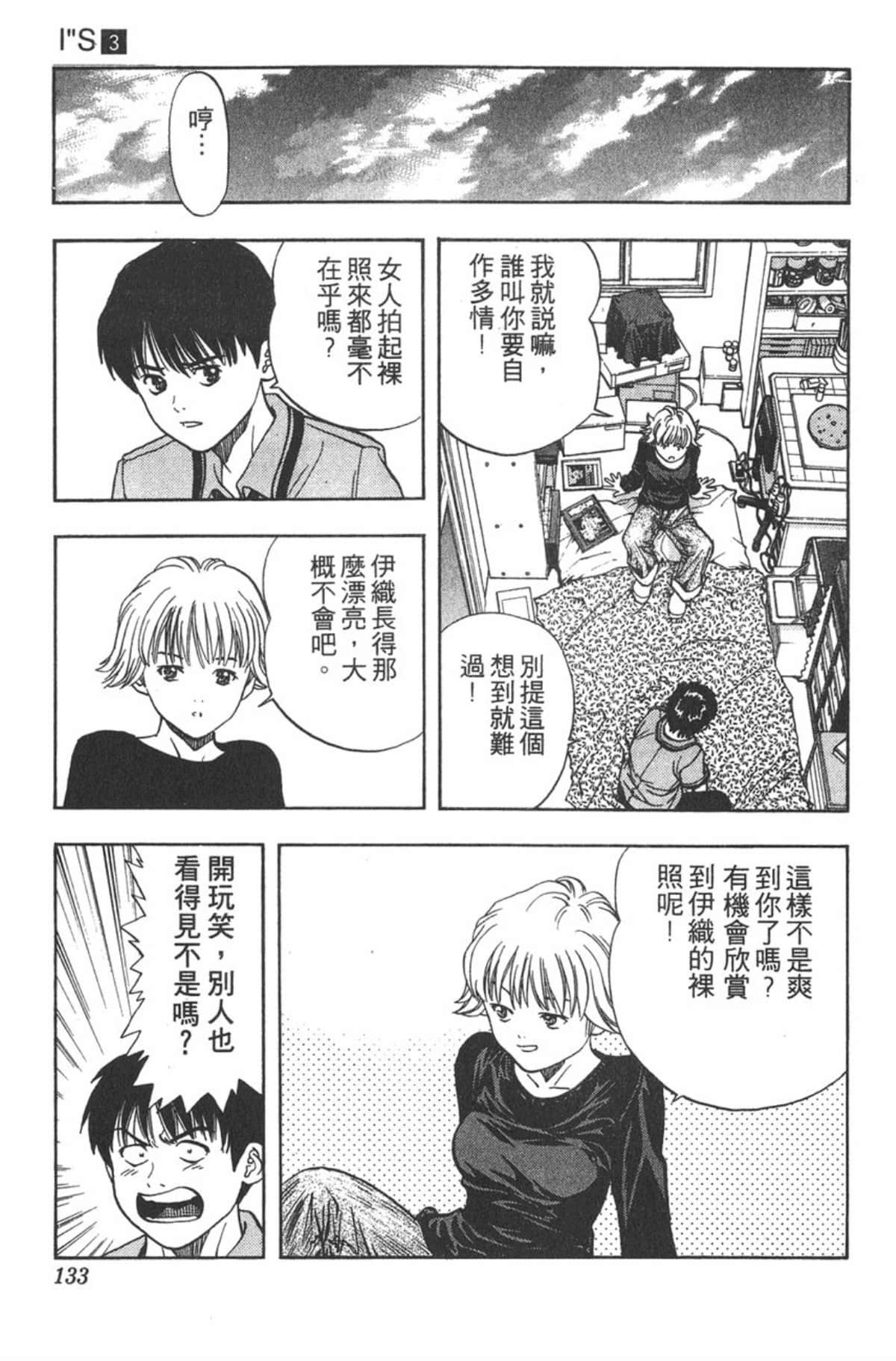 Page 128