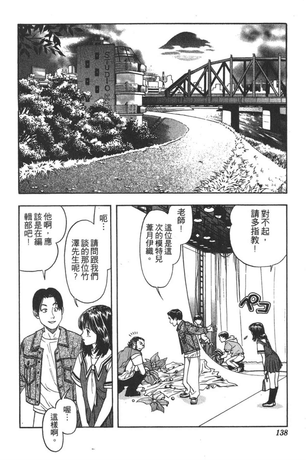 Page 133