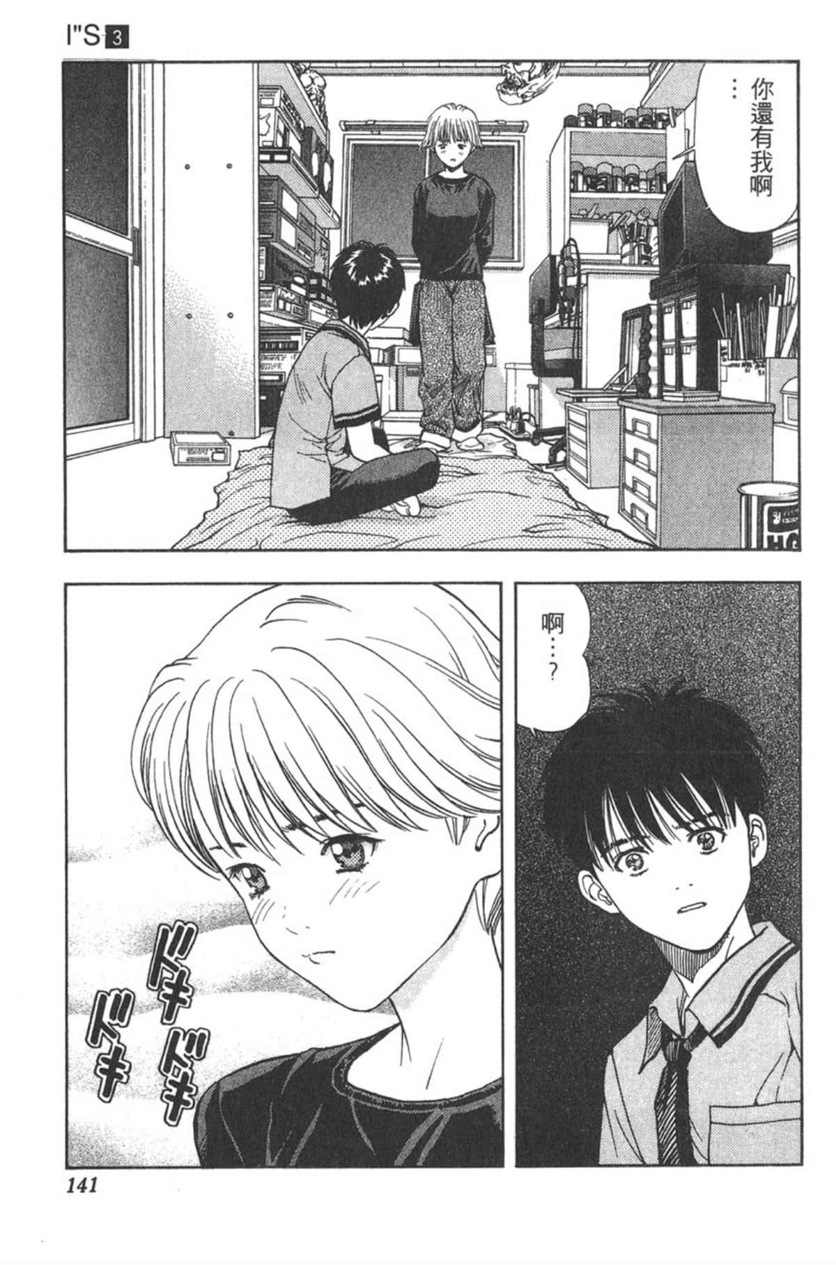 Page 136